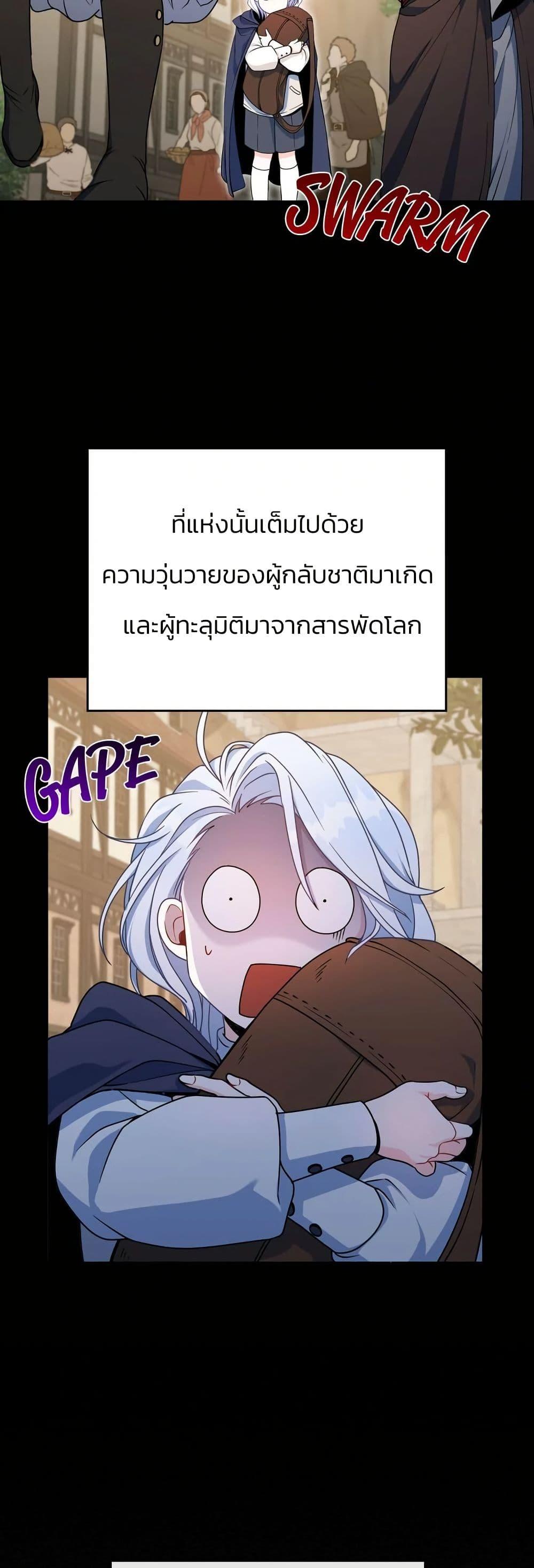 Manga-lc-com อ่านมังงะ อ่านการ์ตูน ออนไลน์ ฟรี I Can See Your Stats! ตอนที่ 1 2 3 4 5 6 7 8 9 10 11 12 13 14 ฟรี ไม่มีโฆษณา Manga-lc - อ่าน มังงะ อ่าน การ์ตูน ออนไลน์ อ่านมังงะ ฟรี