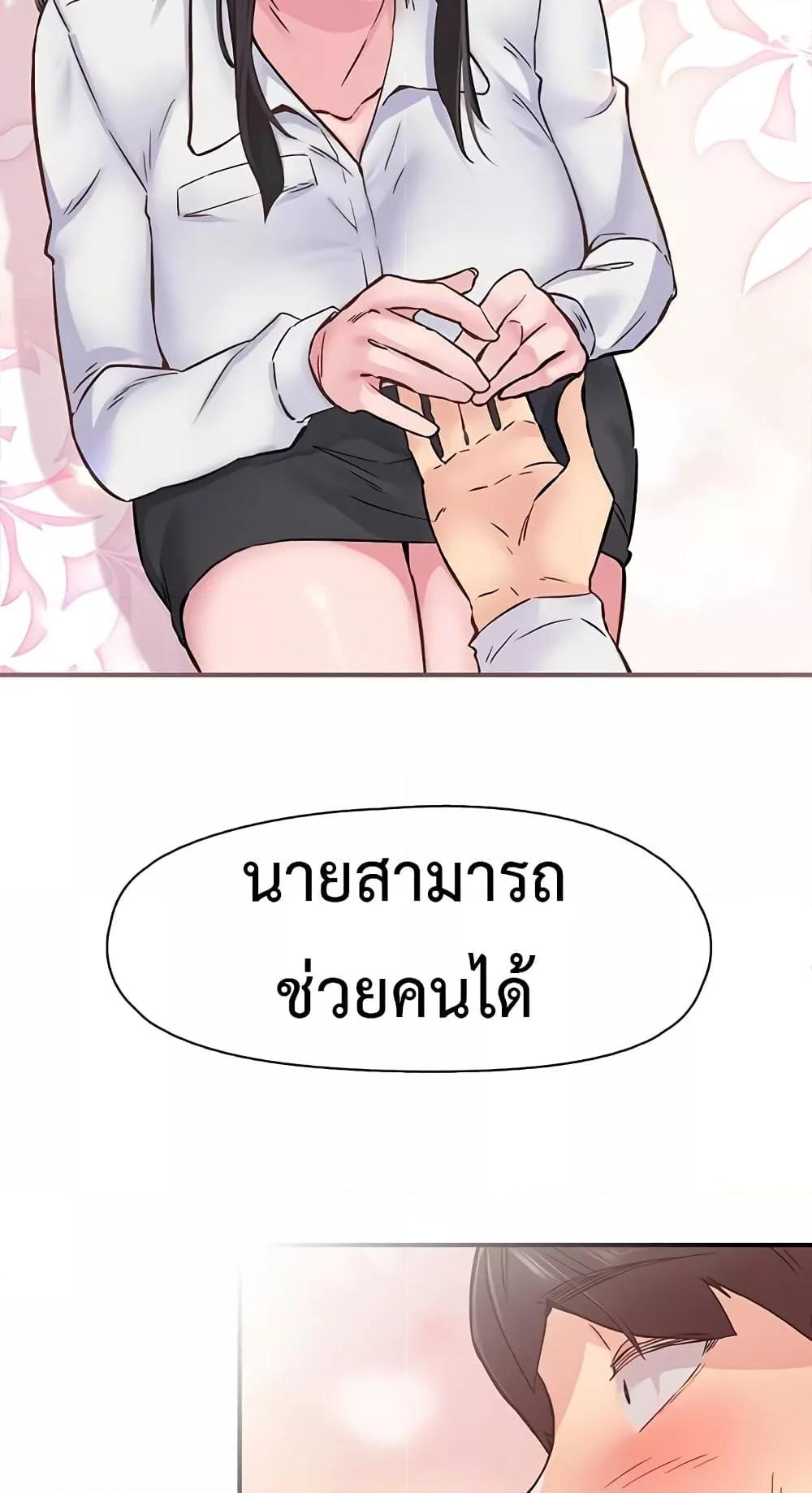 Doujin-Lc- อ่าน โดจิน มังฮวา เกาหลี ญี่ปุ่น จีน แปลไทย Tremors ตอนที่ 1 2 3 4 5 6 7 8 9 10 11 12 13 14 ฟรี ไม่มีโฆษณา อ่าน โดจิน Manhwa เกาหลี ญี่ปุ่น จีน เรามีครบ คัดมาให้เน้นๆ โดจิน 18+ รับประกันความฟินโดย  Doujin Lc