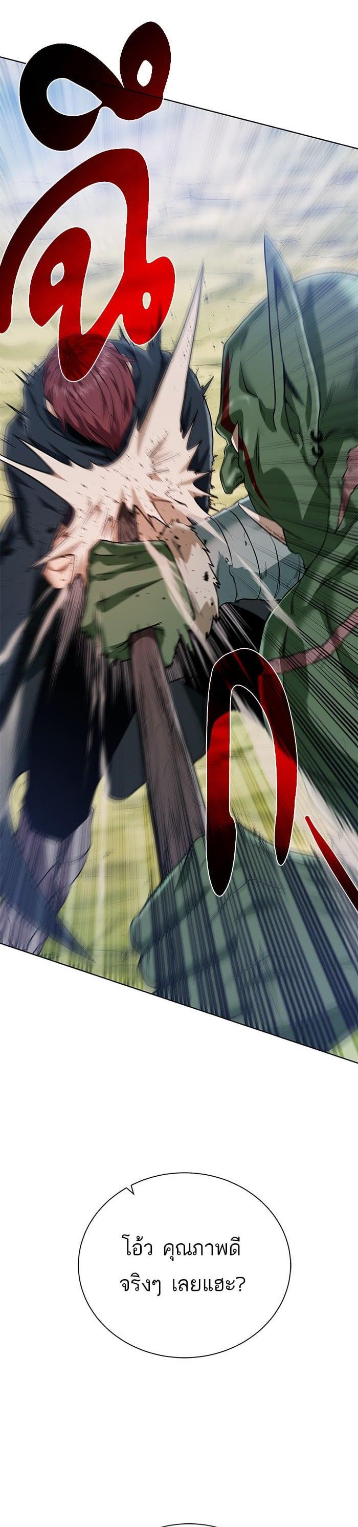 Manga-lc-com อ่านมังงะ อ่านการ์ตูน ออนไลน์ ฟรี Dungeons and Artifacts ตอนที่ 1 2 3 4 5 6 7 8 9 10 11 12 13 14 ฟรี ไม่มีโฆษณา Manga-lc - อ่าน มังงะ อ่าน การ์ตูน ออนไลน์ อ่านมังงะ ฟรี