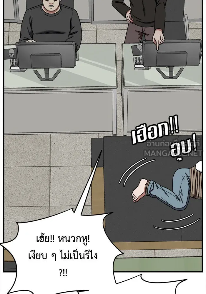 ช่วยเปลี่ยนฉันที ตอนที่ 181. คโยแทฮี 21 รูปที่ 117