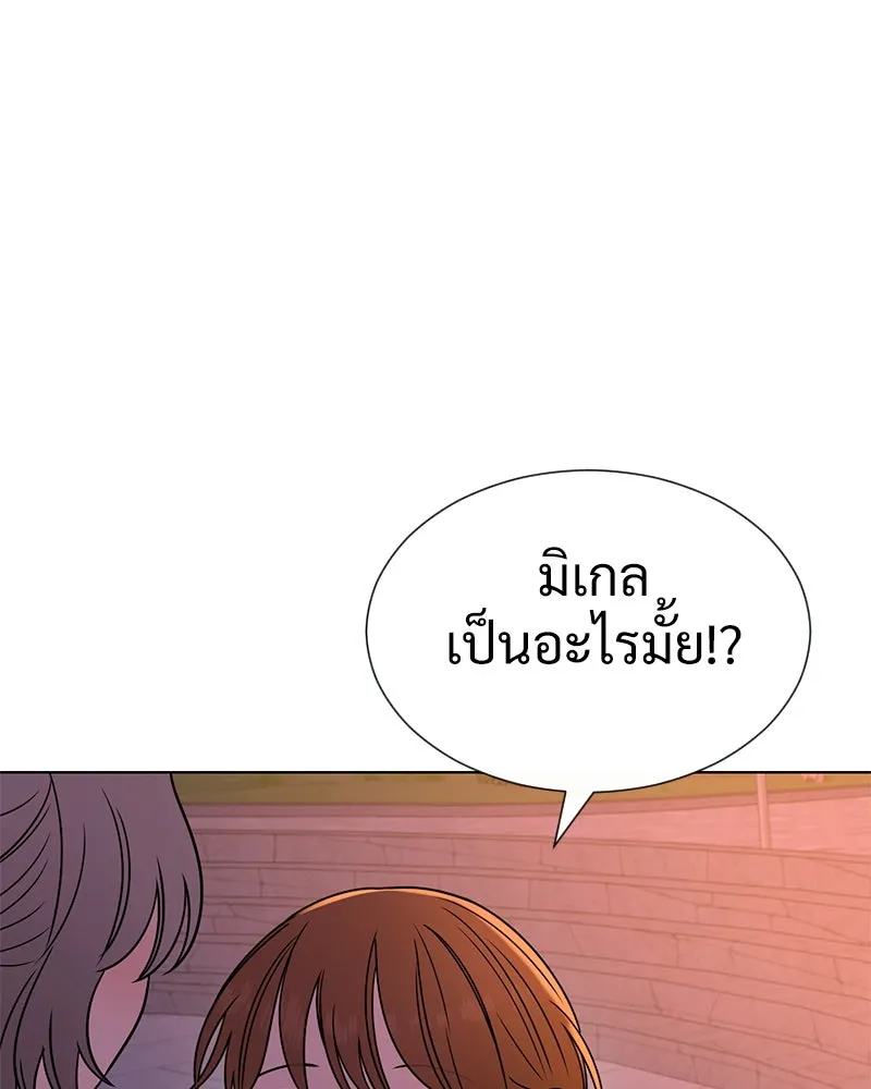 Level One Dreamersbrผู้ชนะรักนี้ต้องเป็น ตอนที่ 25 รูปที่ 19