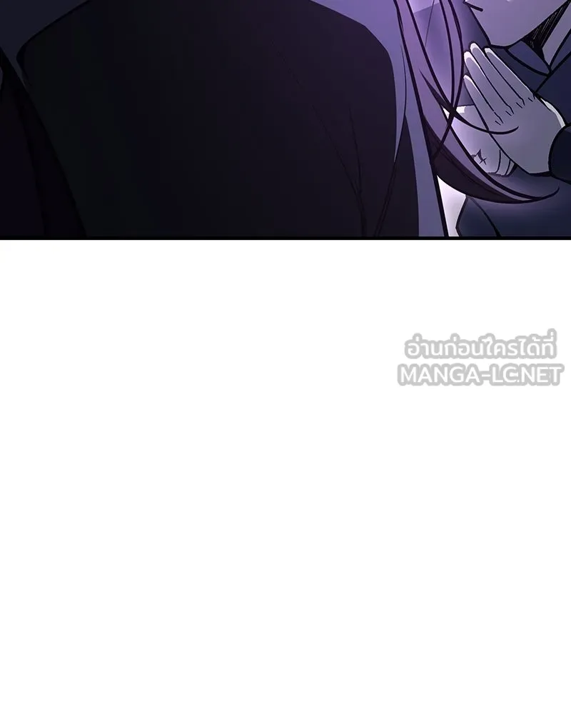 เกิดอีกทีเป็นว่าที่ประมุขลัทธิมาร ตอนที่ 141 รูปที่ 93