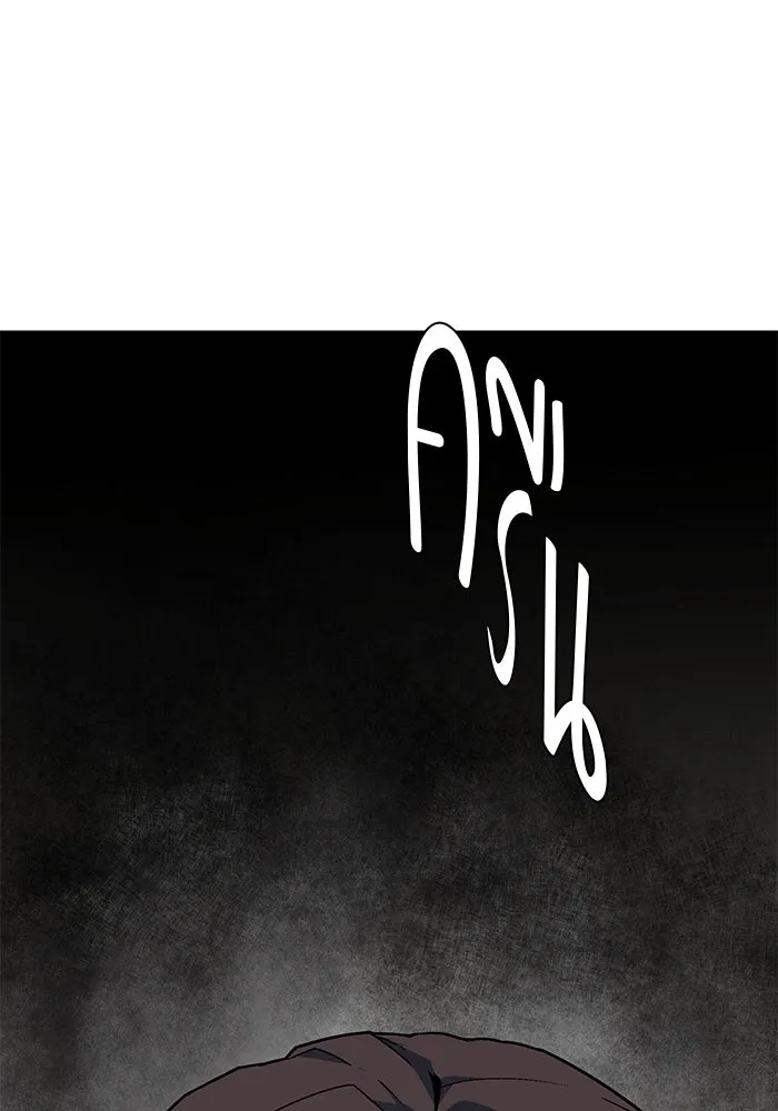 หนึ่งก้าวสู่เจ้ามาร ตอนที่ 40 ไล่ล่า (6) รูปที่ 91