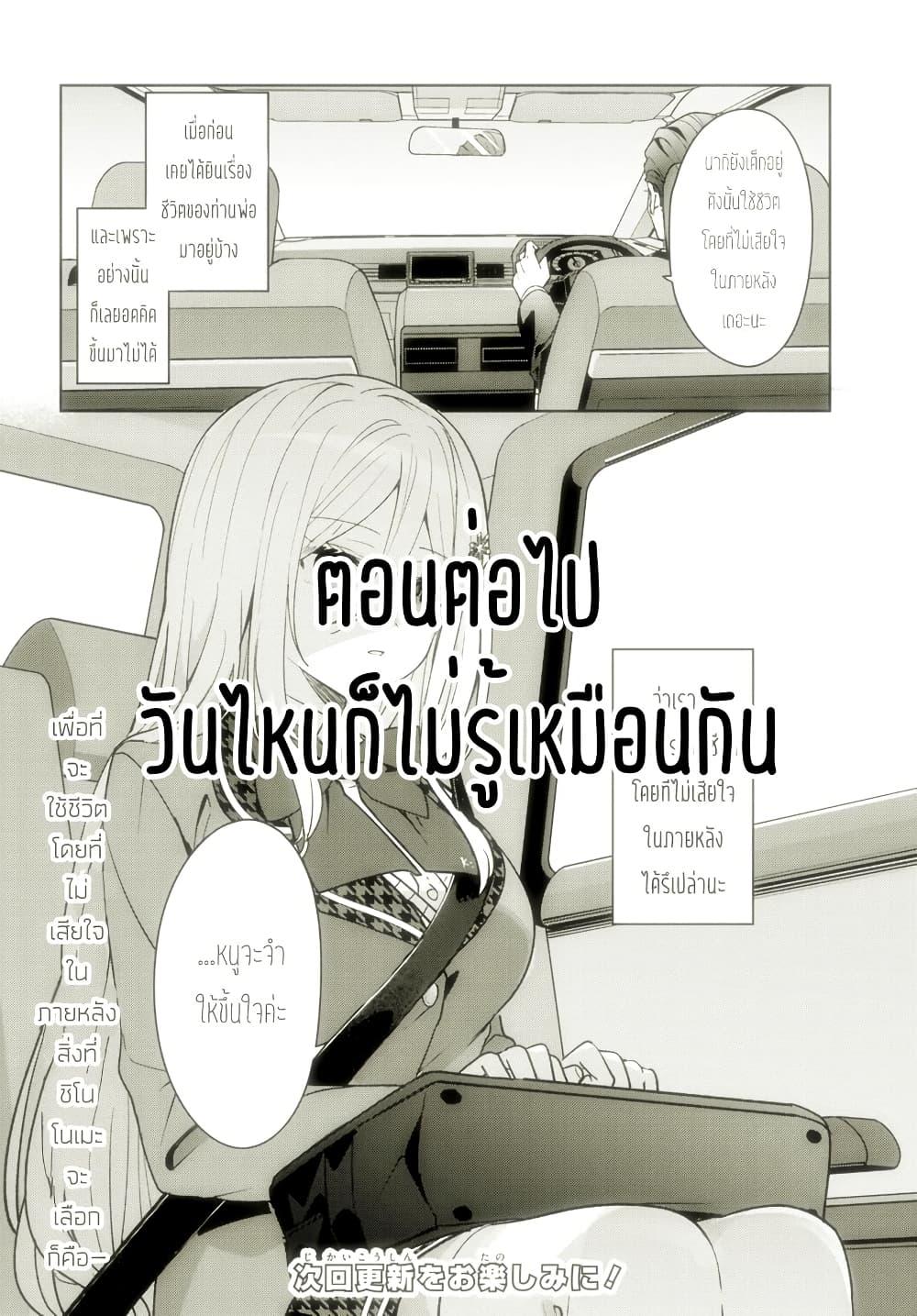 Manga-lc-com อ่านมังงะ อ่านการ์ตูน ออนไลน์ ฟรี Takou no Koori Hime wo Tasuketara, Otomodachi kara Hajimeru Koto ni Narimashita ตอนที่ 1 2 3 4 5 6 7 8 9 10 11 12 13 14 ฟรี ไม่มีโฆษณา Manga-lc - อ่าน มังงะ อ่าน การ์ตูน ออนไลน์ อ่านมังงะ ฟรี