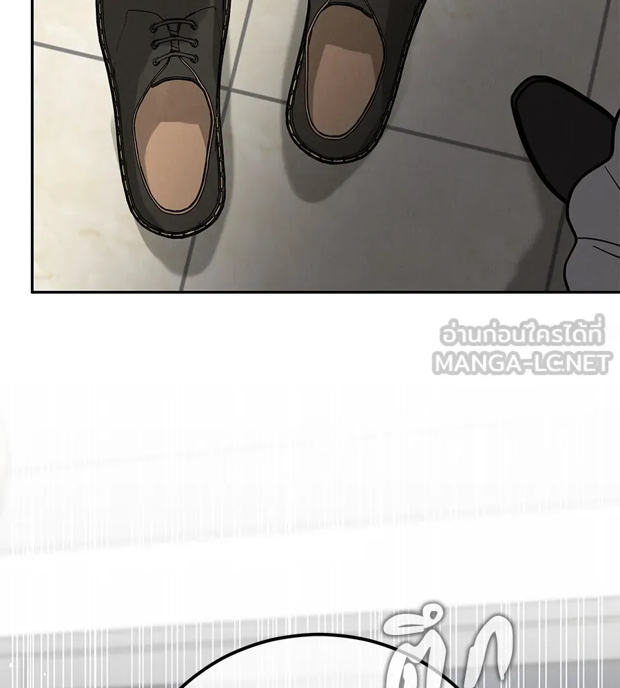 รักหลอกหยอกแฟนเก่า ตอนที่ 24 รูปที่ 129