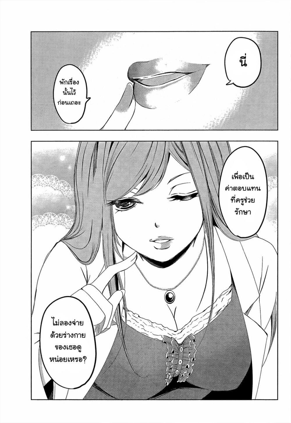 Manga-lc-com อ่านมังงะ อ่านการ์ตูน ออนไลน์ ฟรี Iwaihime ตอนที่ 1 2 3 4 5 6 7 8 9 10 11 12 13 14 ฟรี ไม่มีโฆษณา Manga-lc - อ่าน มังงะ อ่าน การ์ตูน ออนไลน์ อ่านมังงะ ฟรี