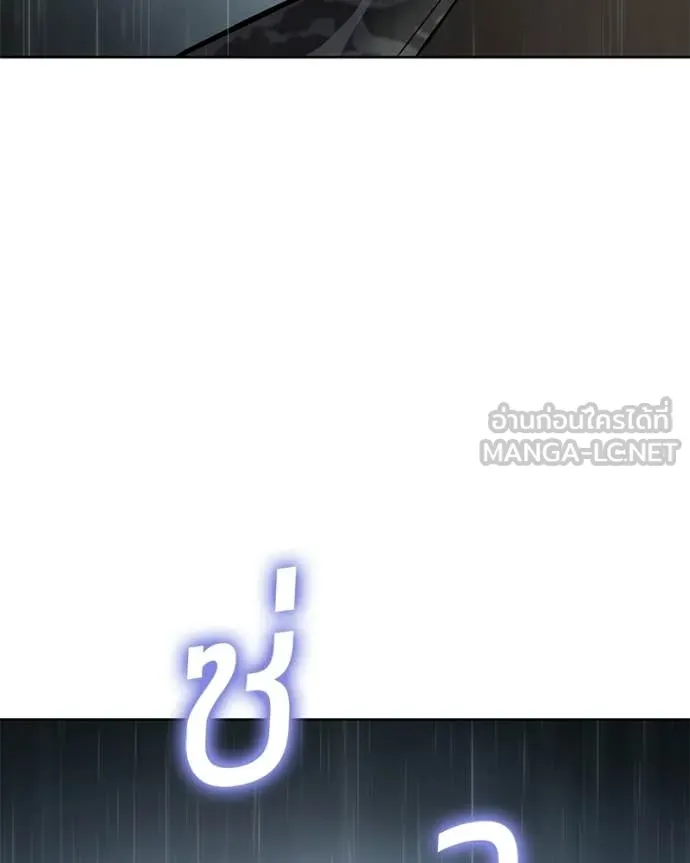 Baek XX ตอนที่ 165 รูปที่ 171