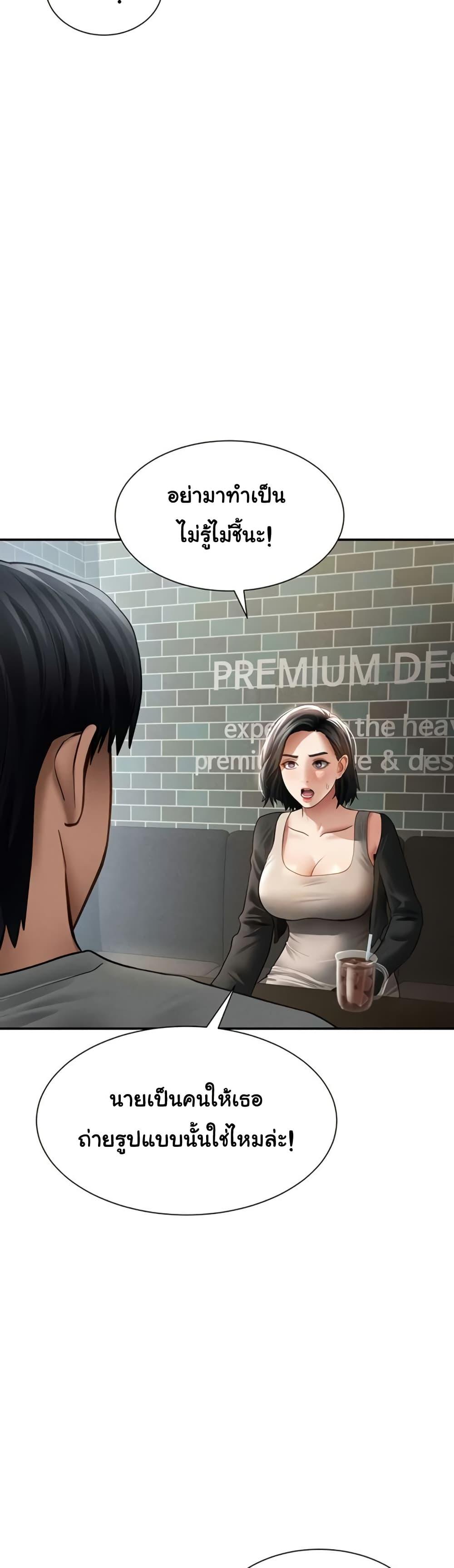 Doujin-Lc- อ่าน โดจิน มังฮวา เกาหลี ญี่ปุ่น จีน แปลไทย My Eyes Now See ตอนที่ 1 2 3 4 5 6 7 8 9 10 11 12 13 14 ฟรี ไม่มีโฆษณา อ่าน โดจิน Manhwa เกาหลี ญี่ปุ่น จีน เรามีครบ คัดมาให้เน้นๆ โดจิน 18+ รับประกันความฟินโดย  Doujin Lc