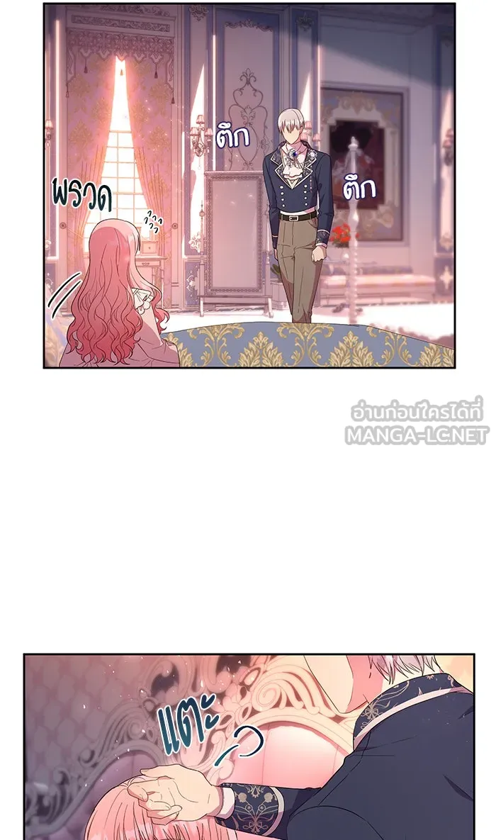 หวานใจสุดโหดโหมดเชื่อง ตอนที่ 12 รูปที่ 30
