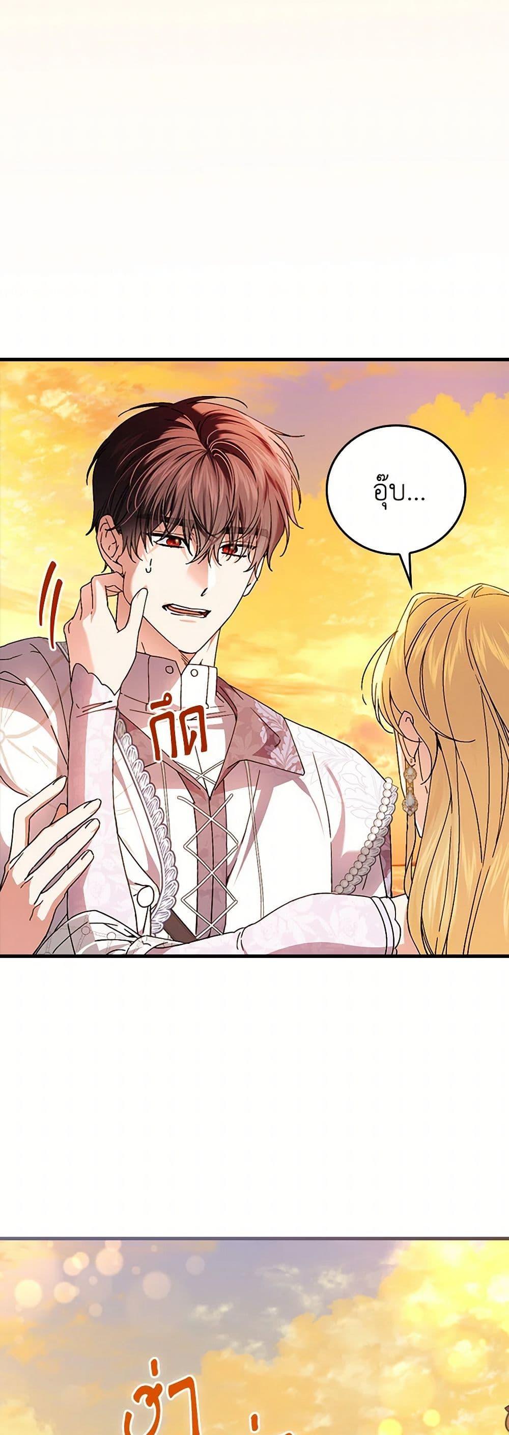 Manga-lc-com อ่านมังงะ อ่านการ์ตูน ออนไลน์ ฟรี The Perfect Plan for a Fairy-Tale Ending ตอนที่ 1 2 3 4 5 6 7 8 9 10 11 12 13 14 ฟรี ไม่มีโฆษณา Manga-lc - อ่าน มังงะ อ่าน การ์ตูน ออนไลน์ อ่านมังงะ ฟรี
