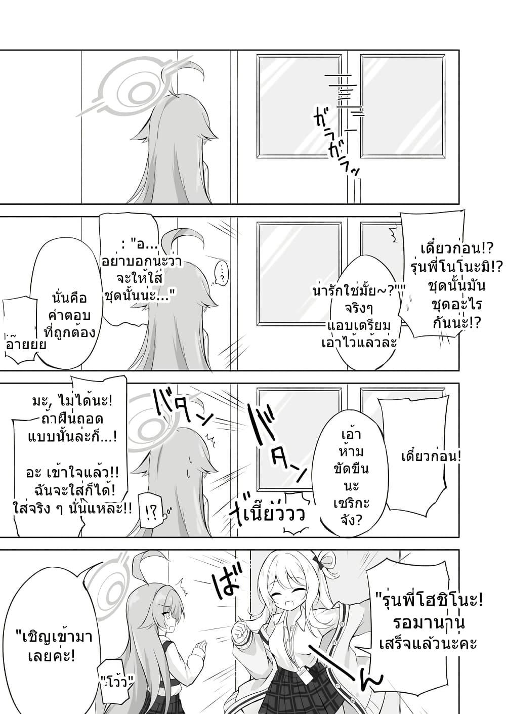 Manga-lc-com อ่านมังงะ อ่านการ์ตูน ออนไลน์ ฟรี Blue Archive Meido na Serika-chan wo Yaitai By riku_mochiduki ตอนที่ 1 2 3 4 5 6 7 8 9 10 11 12 13 14 ฟรี ไม่มีโฆษณา Manga-lc - อ่าน มังงะ อ่าน การ์ตูน ออนไลน์ อ่านมังงะ ฟรี