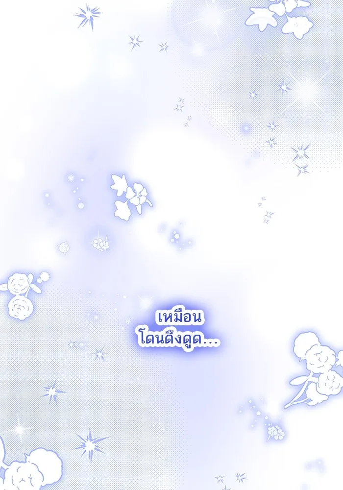 คุณหนูย้อนเวลามาเป็นอัศวิน ตอนที่ 85 รูปที่ 59