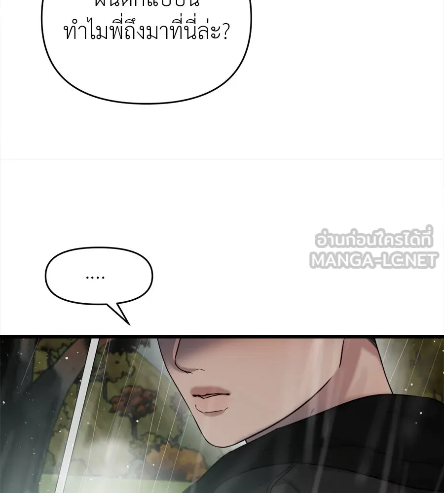 ปรารถนารักอันงดงาม ตอนที่ 30 รูปที่ 60