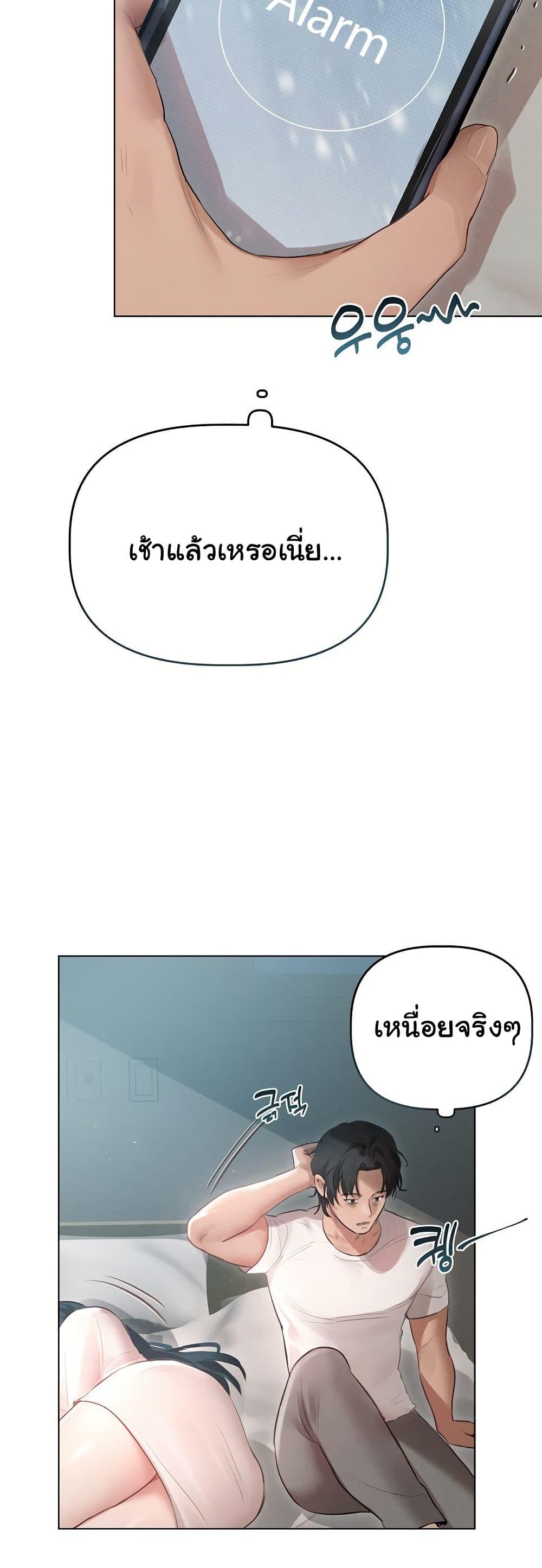 Doujin-Lc- อ่าน โดจิน มังฮวา เกาหลี ญี่ปุ่น จีน แปลไทย Getting to Know Mila ตอนที่ 1 2 3 4 5 6 7 8 9 10 11 12 13 14 ฟรี ไม่มีโฆษณา อ่าน โดจิน Manhwa เกาหลี ญี่ปุ่น จีน เรามีครบ คัดมาให้เน้นๆ โดจิน 18+ รับประกันความฟินโดย  Doujin Lc