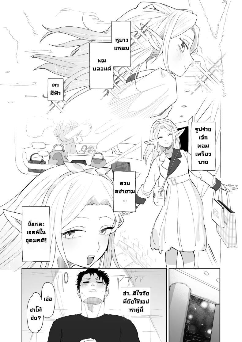 Doujin-Lc- อ่าน โดจิน มังฮวา เกาหลี ญี่ปุ่น จีน แปลไทย แอปนัดเดทกับสาวเอลฟ์ (Toku) ตอนที่ 1 2 3 4 5 6 7 8 9 10 11 12 13 14 ฟรี ไม่มีโฆษณา อ่าน โดจิน Manhwa เกาหลี ญี่ปุ่น จีน เรามีครบ คัดมาให้เน้นๆ โดจิน 18+ รับประกันความฟินโดย  Doujin Lc