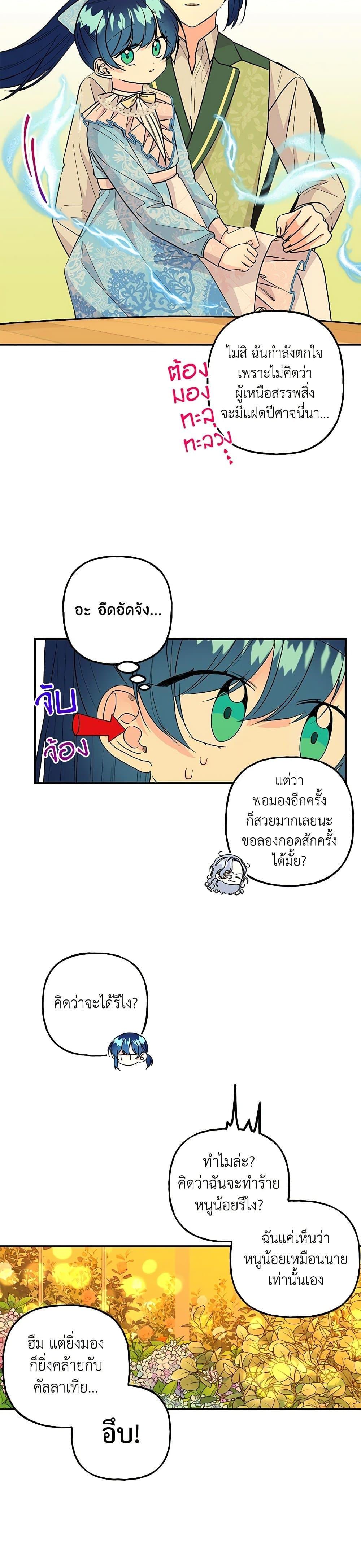 Manga-lc-com อ่านมังงะ อ่านการ์ตูน ออนไลน์ ฟรี Daughter of the Archmage ตอนที่ 1 2 3 4 5 6 7 8 9 10 11 12 13 14 ฟรี ไม่มีโฆษณา Manga-lc - อ่าน มังงะ อ่าน การ์ตูน ออนไลน์ อ่านมังงะ ฟรี