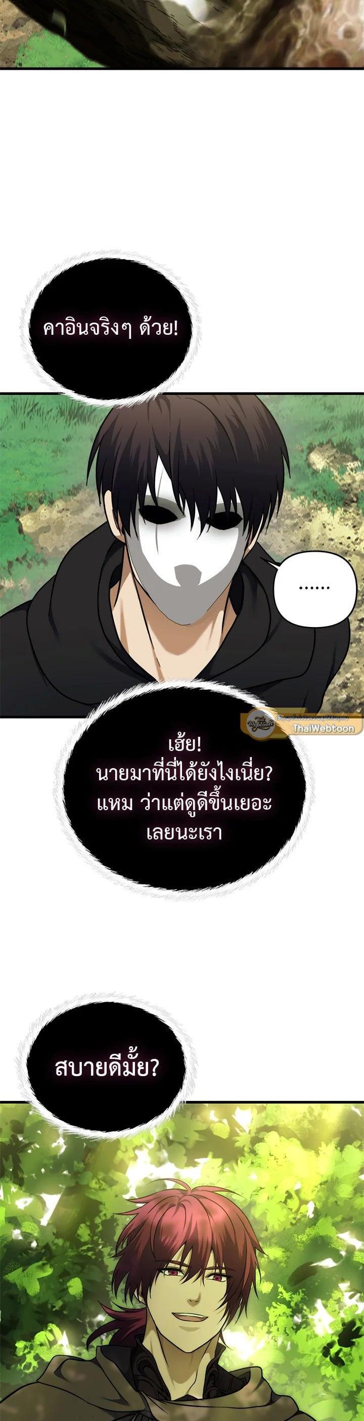 Manga-lc-com อ่านมังงะ อ่านการ์ตูน ออนไลน์ ฟรี Second Life Ranker ตอนที่ 1 2 3 4 5 6 7 8 9 10 11 12 13 14 ฟรี ไม่มีโฆษณา Manga-lc - อ่าน มังงะ อ่าน การ์ตูน ออนไลน์ อ่านมังงะ ฟรี
