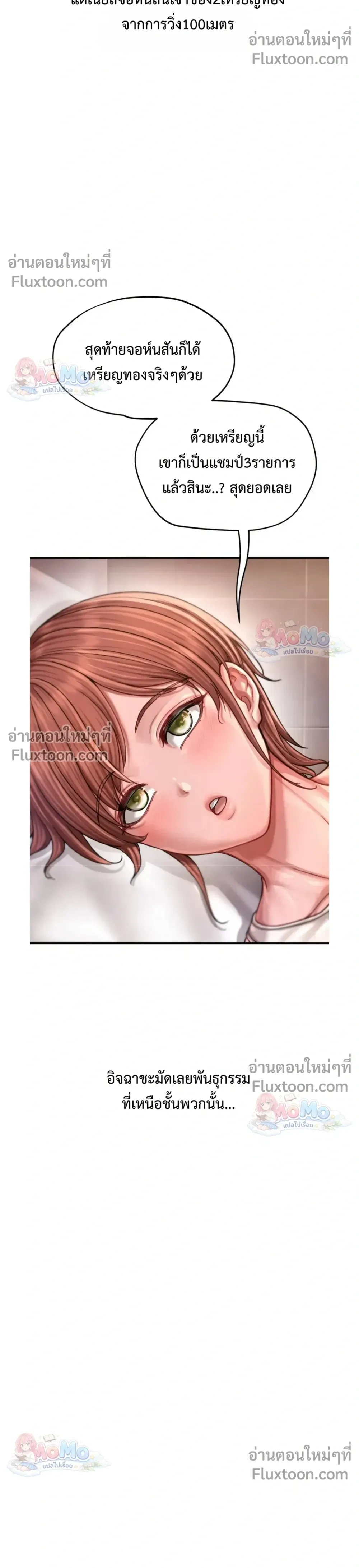 Doujin-Lc- อ่าน โดจิน มังฮวา เกาหลี ญี่ปุ่น จีน แปลไทย Sex! Sports คลับกีฬาสุดเสียว ตอนที่ 1 2 3 4 5 6 7 8 9 10 11 12 13 14 ฟรี ไม่มีโฆษณา อ่าน โดจิน Manhwa เกาหลี ญี่ปุ่น จีน เรามีครบ คัดมาให้เน้นๆ โดจิน 18+ รับประกันความฟินโดย  Doujin Lc