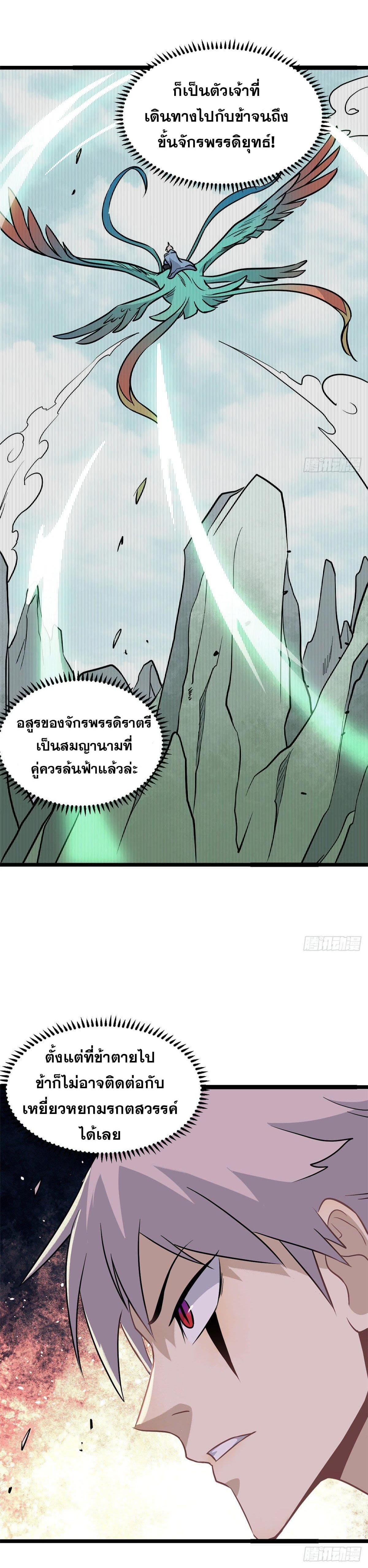 Manga-lc-com อ่านมังงะ อ่านการ์ตูน ออนไลน์ ฟรี All Hail the Sect Leader ตอนที่ 1 2 3 4 5 6 7 8 9 10 11 12 13 14 ฟรี ไม่มีโฆษณา Manga-lc - อ่าน มังงะ อ่าน การ์ตูน ออนไลน์ อ่านมังงะ ฟรี