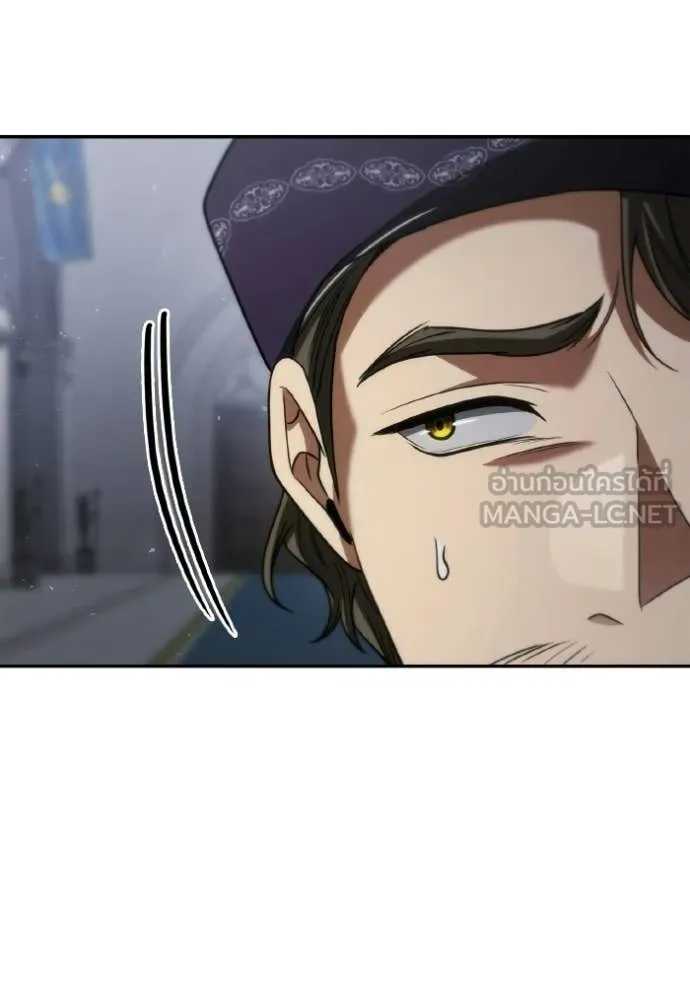 ชาตินี้น้องขอ ตอนที่ 189 รูปที่ 55