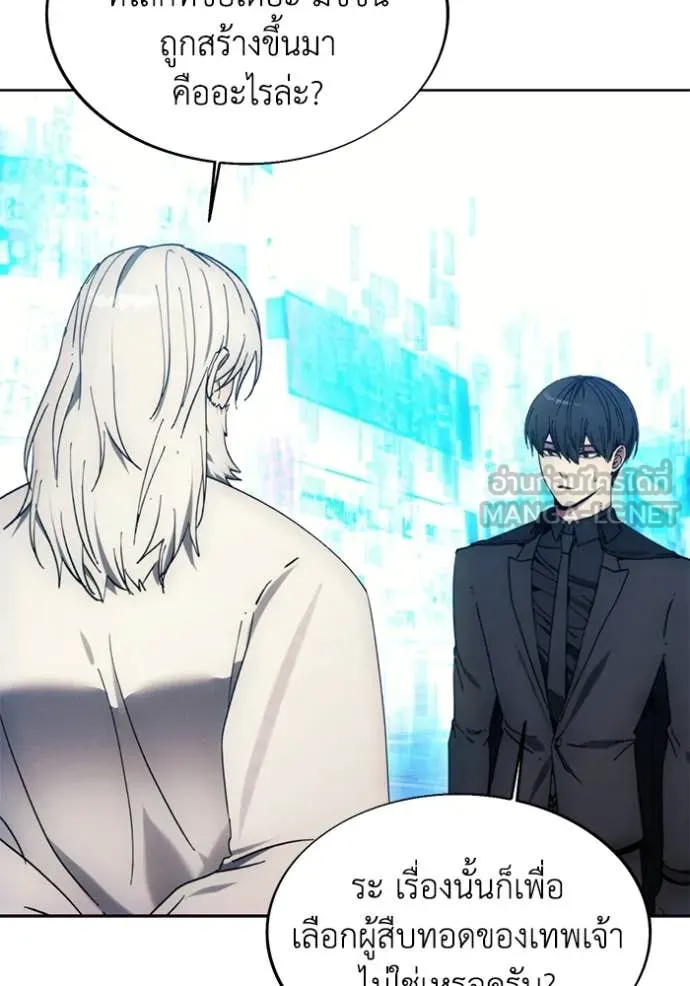 ศึกชิงบัลลังก์เทพเจ้ ตอนที่ 199 รูปที่ 100