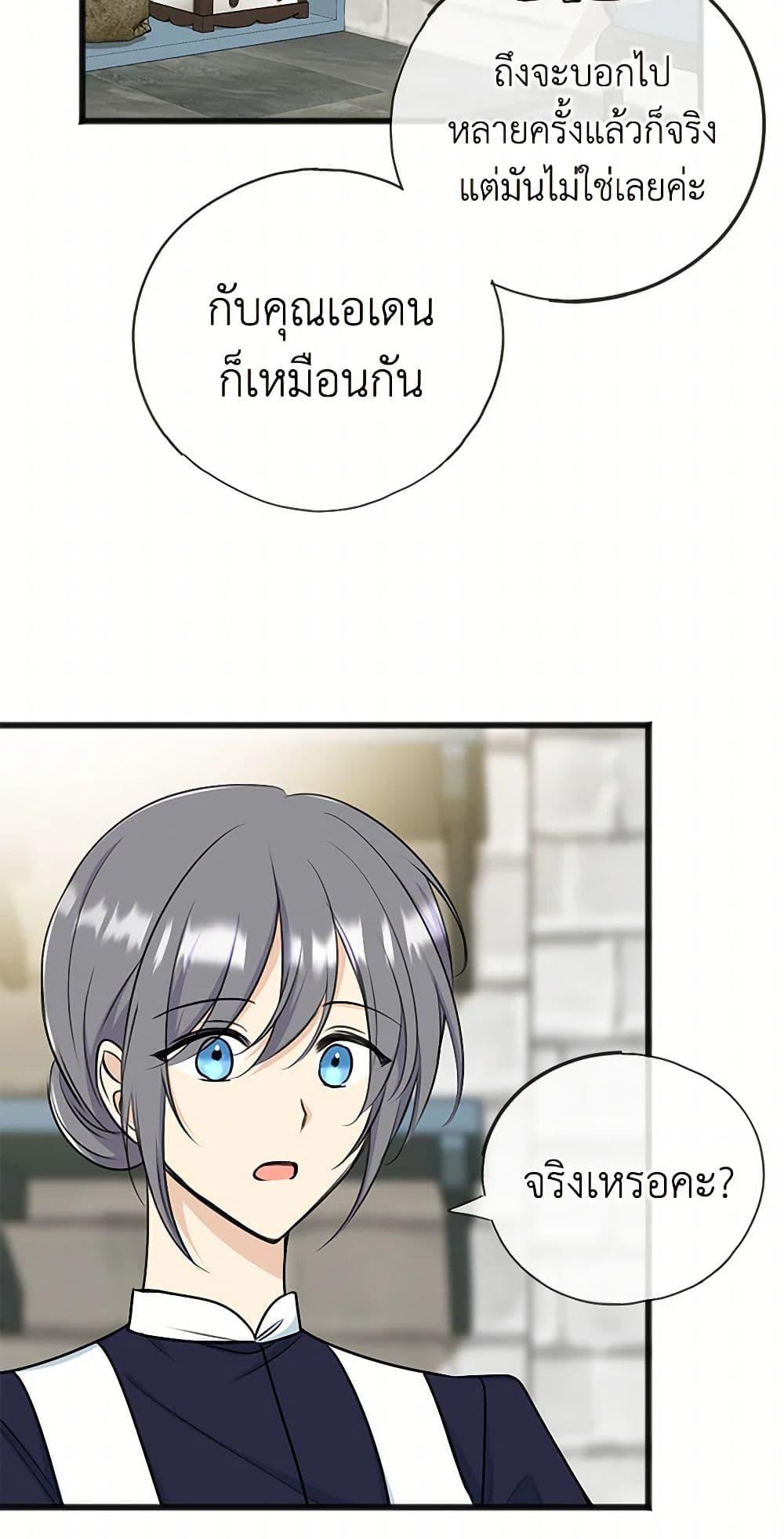 Manga-lc-com อ่านมังงะ อ่านการ์ตูน ออนไลน์ ฟรี Flowers May Wither but You Remain ตอนที่ 1 2 3 4 5 6 7 8 9 10 11 12 13 14 ฟรี ไม่มีโฆษณา Manga-lc - อ่าน มังงะ อ่าน การ์ตูน ออนไลน์ อ่านมังงะ ฟรี