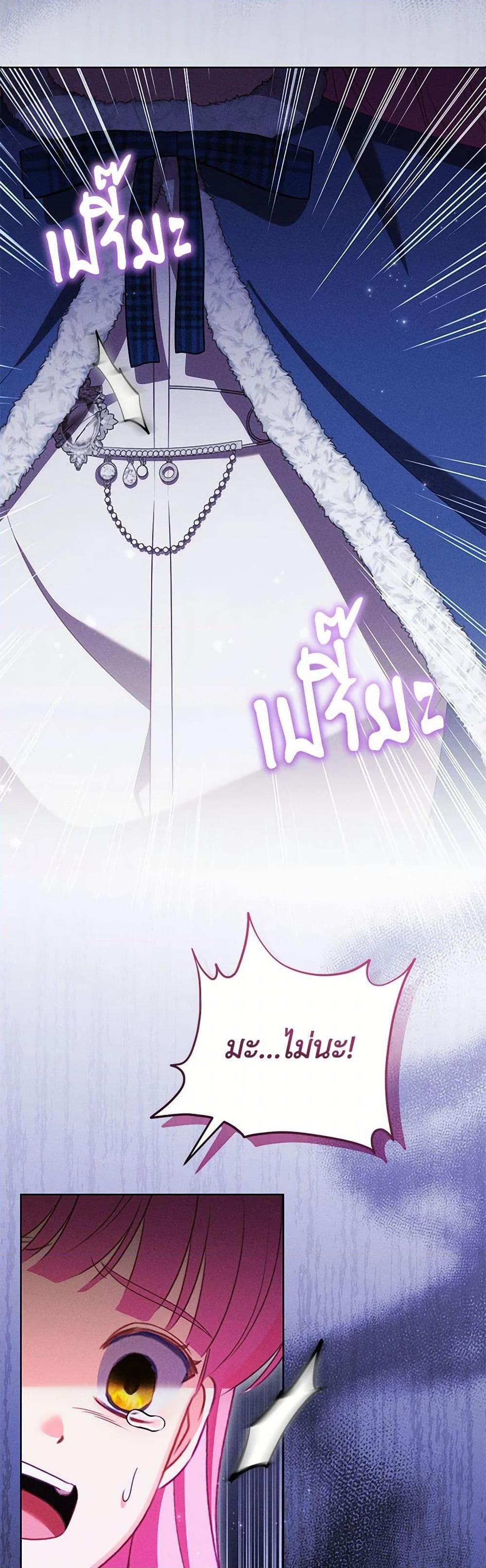 Manga-lc-com อ่านมังงะ อ่านการ์ตูน ออนไลน์ ฟรี Becoming the Lady of the Cursed Ducal House ตอนที่ 1 2 3 4 5 6 7 8 9 10 11 12 13 14 ฟรี ไม่มีโฆษณา Manga-lc - อ่าน มังงะ อ่าน การ์ตูน ออนไลน์ อ่านมังงะ ฟรี