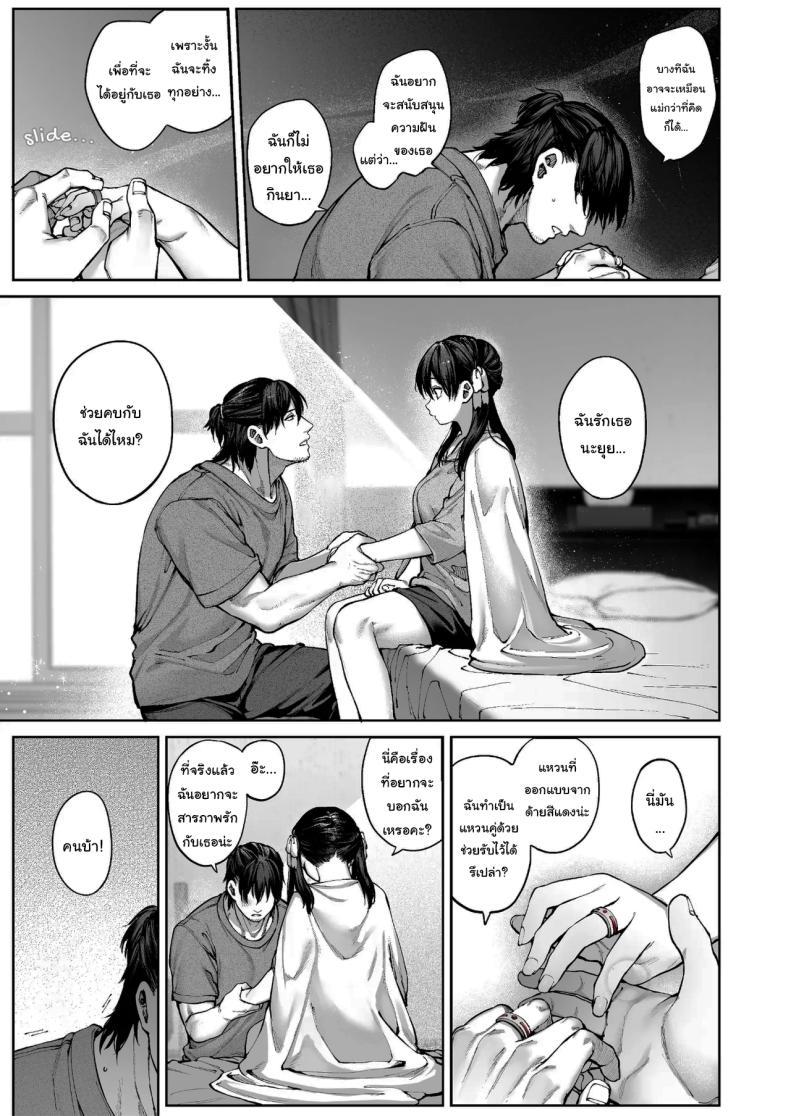 Doujin-Lc- อ่าน โดจิน มังฮวา เกาหลี ญี่ปุ่น จีน แปลไทย ช่วยบอกให้ฉันรู้ได้ไหมคะ [Koutetsu Shabon Dama (Tamabon)] Kanojo wa Iranai Hattori Sensei ~Koi wa Mendou Nante Itte Honto wa Ai ga Omo Sugiru~ ตอนที่ 1 2 3 4 5 6 7 8 9 10 11 12 13 14 ฟรี ไม่มีโฆษณา อ่าน โดจิน Manhwa เกาหลี ญี่ปุ่น จีน เรามีครบ คัดมาให้เน้นๆ โดจิน 18+ รับประกันความฟินโดย  Doujin Lc