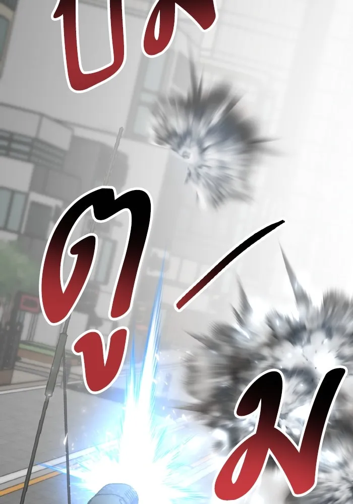 ยอดคนเลเวลทะลุ ตอนที่ 48 โลกที่ลุกเป็นไฟ (3) รูปที่ 41