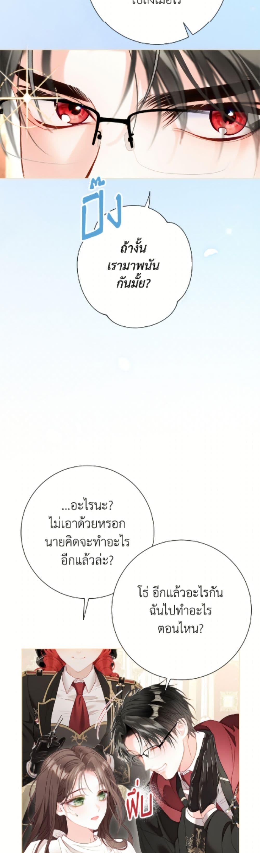 Manga-lc-com อ่านมังงะ อ่านการ์ตูน ออนไลน์ ฟรี The World Without My Sister Who Everyone Loved ตอนที่ 1 2 3 4 5 6 7 8 9 10 11 12 13 14 ฟรี ไม่มีโฆษณา Manga-lc - อ่าน มังงะ อ่าน การ์ตูน ออนไลน์ อ่านมังงะ ฟรี