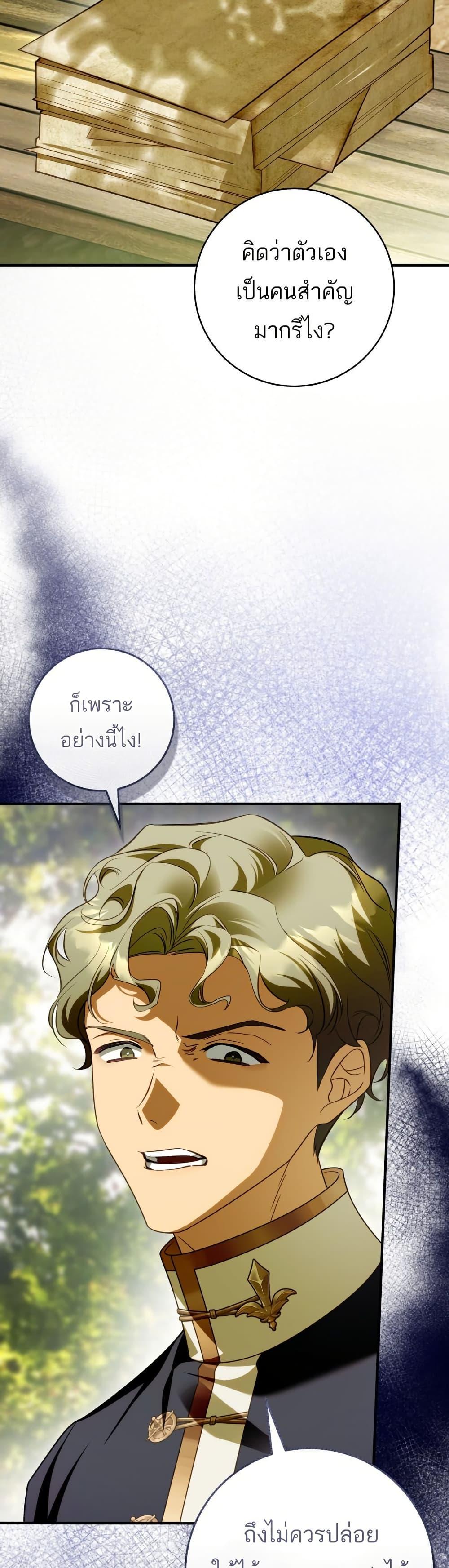 Manga-lc-com อ่านมังงะ อ่านการ์ตูน ออนไลน์ ฟรี The Flower With a Sword ตอนที่ 1 2 3 4 5 6 7 8 9 10 11 12 13 14 ฟรี ไม่มีโฆษณา Manga-lc - อ่าน มังงะ อ่าน การ์ตูน ออนไลน์ อ่านมังงะ ฟรี