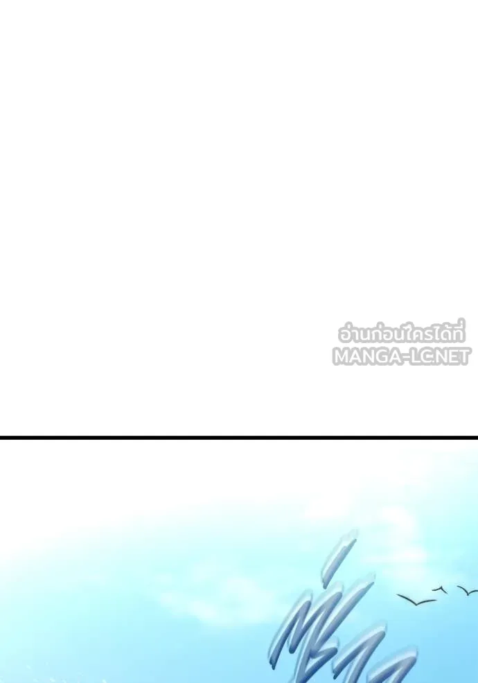 โกดังลับหลังโลกแตก ตอนที่ 48 รูปที่ 66
