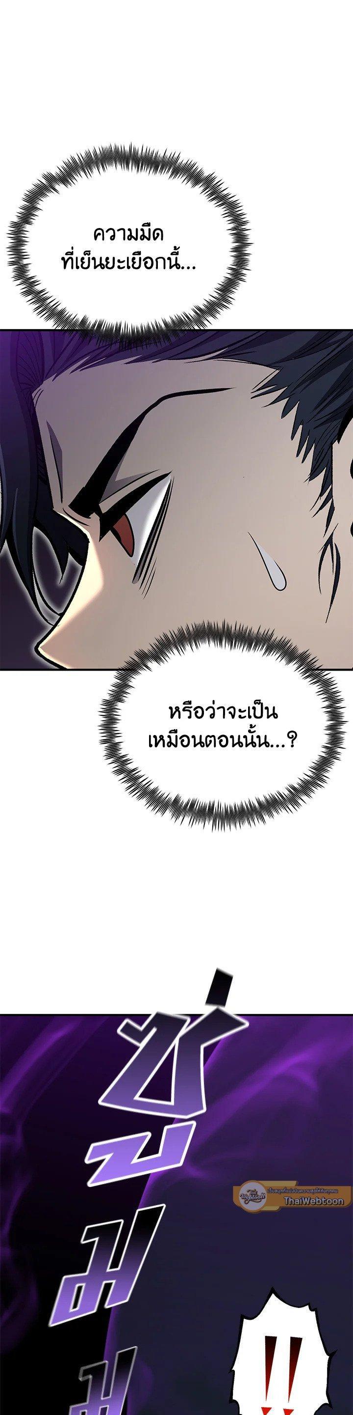 Manga-lc-com อ่านมังงะ อ่านการ์ตูน ออนไลน์ ฟรี Standard of Reincarnation ตอนที่ 1 2 3 4 5 6 7 8 9 10 11 12 13 14 ฟรี ไม่มีโฆษณา Manga-lc - อ่าน มังงะ อ่าน การ์ตูน ออนไลน์ อ่านมังงะ ฟรี