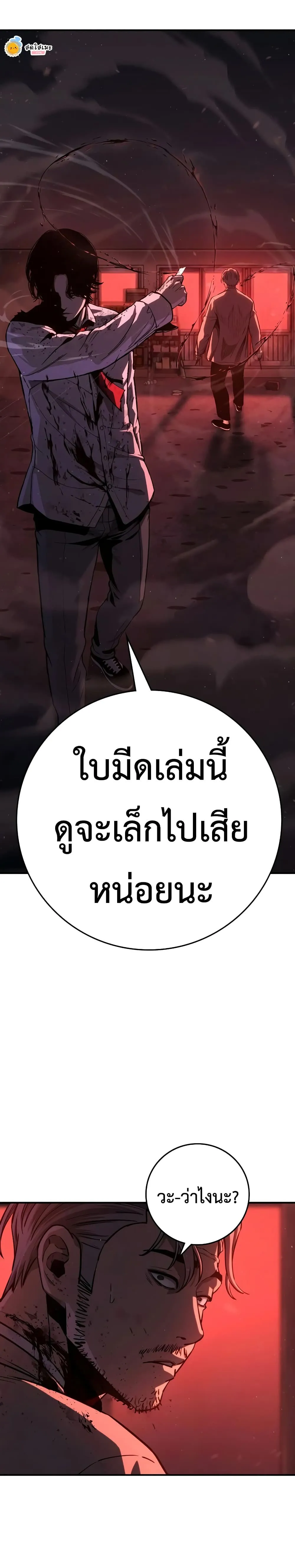 Manga-lc-com อ่านมังงะ อ่านการ์ตูน ออนไลน์ ฟรี Contract Killer Enrollment ตอนที่ 1 2 3 4 5 6 7 8 9 10 11 12 13 14 ฟรี ไม่มีโฆษณา Manga-lc - อ่าน มังงะ อ่าน การ์ตูน ออนไลน์ อ่านมังงะ ฟรี