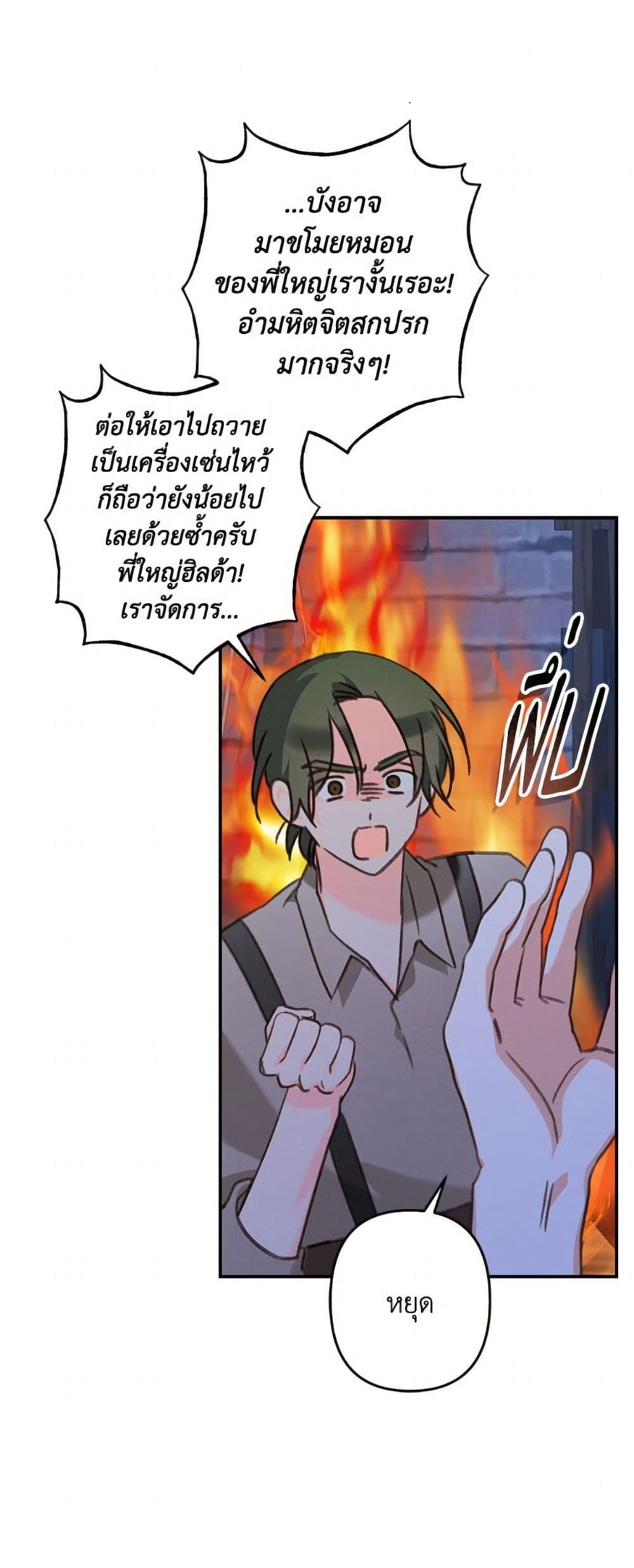Manga-lc-com อ่านมังงะ อ่านการ์ตูน ออนไลน์ ฟรี How to Survive as a Maid in a Horror Game ตอนที่ 1 2 3 4 5 6 7 8 9 10 11 12 13 14 ฟรี ไม่มีโฆษณา Manga-lc - อ่าน มังงะ อ่าน การ์ตูน ออนไลน์ อ่านมังงะ ฟรี
