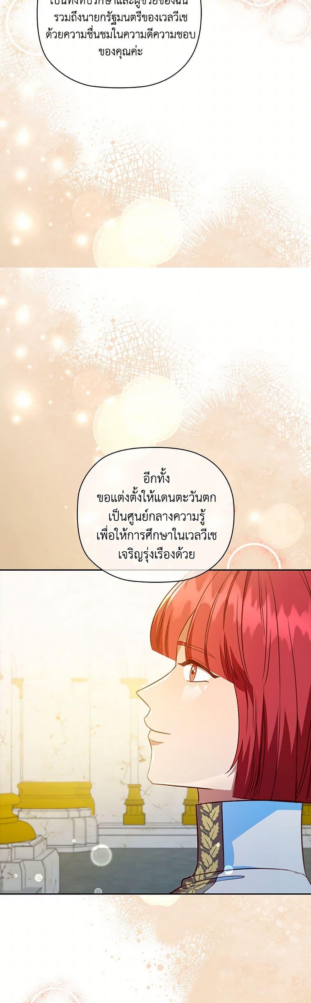 Manga-lc-com อ่านมังงะ อ่านการ์ตูน ออนไลน์ ฟรี An Extra In The Family Is The First To Be Abandoned ตอนที่ 1 2 3 4 5 6 7 8 9 10 11 12 13 14 ฟรี ไม่มีโฆษณา Manga-lc - อ่าน มังงะ อ่าน การ์ตูน ออนไลน์ อ่านมังงะ ฟรี