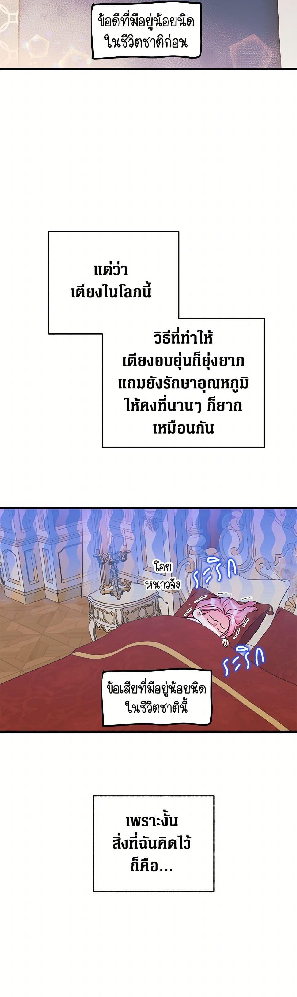 Manga-lc-com อ่านมังงะ อ่านการ์ตูน ออนไลน์ ฟรี The Archduke’s Magical Business Partner ตอนที่ 1 2 3 4 5 6 7 8 9 10 11 12 13 14 ฟรี ไม่มีโฆษณา Manga-lc - อ่าน มังงะ อ่าน การ์ตูน ออนไลน์ อ่านมังงะ ฟรี