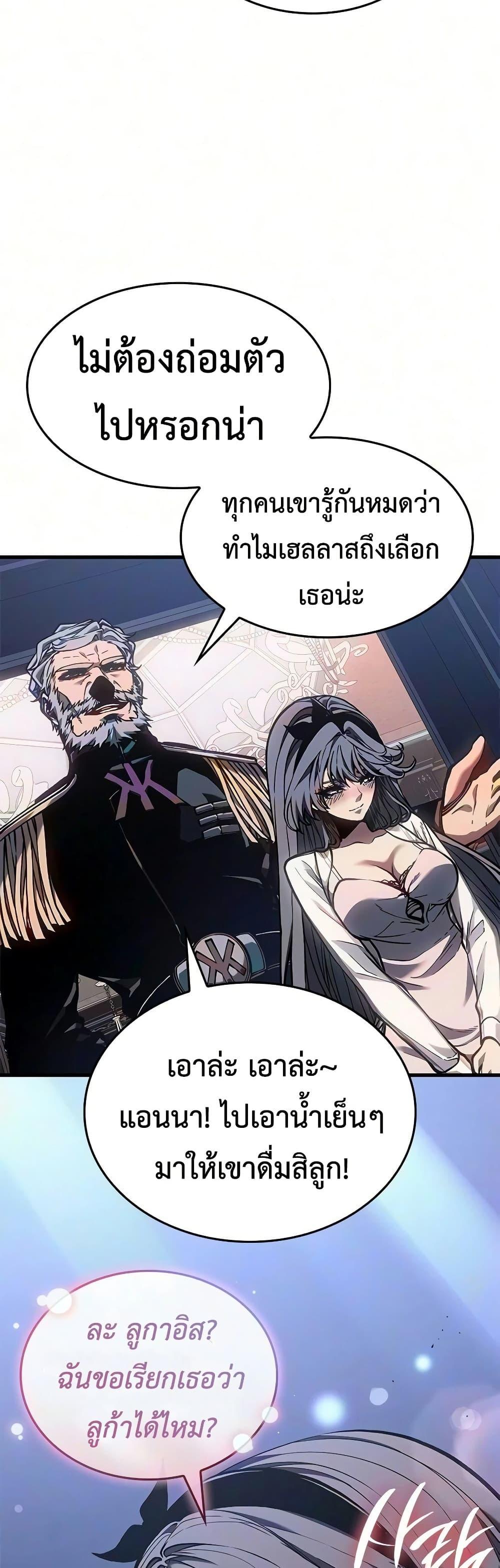 Manga-lc-com อ่านมังงะ อ่านการ์ตูน ออนไลน์ ฟรี Bad Bone Blood ตอนที่ 1 2 3 4 5 6 7 8 9 10 11 12 13 14 ฟรี ไม่มีโฆษณา Manga-lc - อ่าน มังงะ อ่าน การ์ตูน ออนไลน์ อ่านมังงะ ฟรี