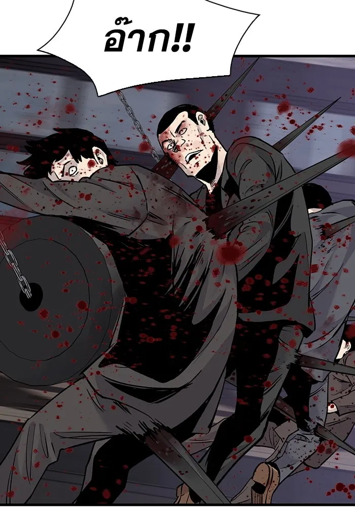 มีนา เกิดมาล่า ตอนที่ 60 รูปที่ 86