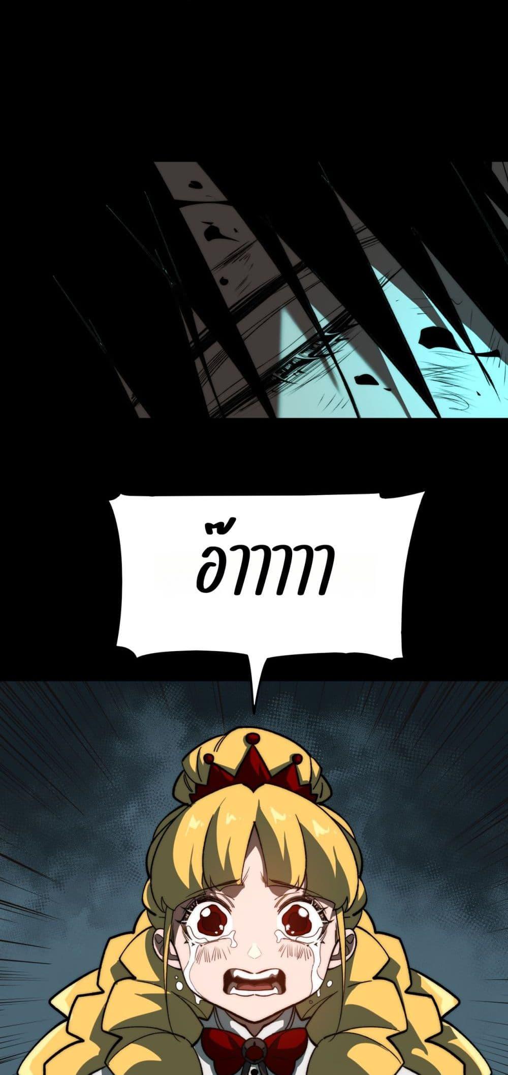 Manga-lc-com อ่านมังงะ อ่านการ์ตูน ออนไลน์ ฟรี I Created An Urban Legend ตอนที่ 1 2 3 4 5 6 7 8 9 10 11 12 13 14 ฟรี ไม่มีโฆษณา Manga-lc - อ่าน มังงะ อ่าน การ์ตูน ออนไลน์ อ่านมังงะ ฟรี