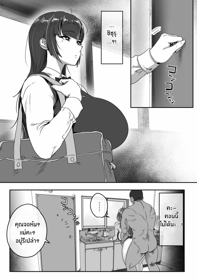 Doujin-Lc- อ่าน โดจิน มังฮวา เกาหลี ญี่ปุ่น จีน แปลไทย เจตนาของปีศาจ [Jzargo] Shizue Sonoato ตอนที่ 1 2 3 4 5 6 7 8 9 10 11 12 13 14 ฟรี ไม่มีโฆษณา อ่าน โดจิน Manhwa เกาหลี ญี่ปุ่น จีน เรามีครบ คัดมาให้เน้นๆ โดจิน 18+ รับประกันความฟินโดย  Doujin Lc