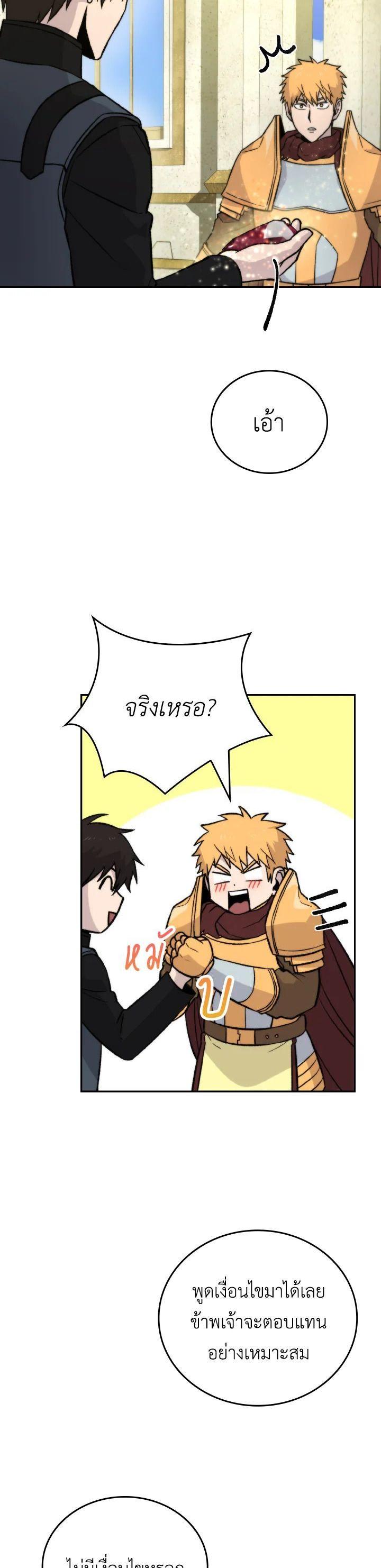 Manga-lc-com อ่านมังงะ อ่านการ์ตูน ออนไลน์ ฟรี The Demon King Levels Up ตอนที่ 1 2 3 4 5 6 7 8 9 10 11 12 13 14 ฟรี ไม่มีโฆษณา Manga-lc - อ่าน มังงะ อ่าน การ์ตูน ออนไลน์ อ่านมังงะ ฟรี