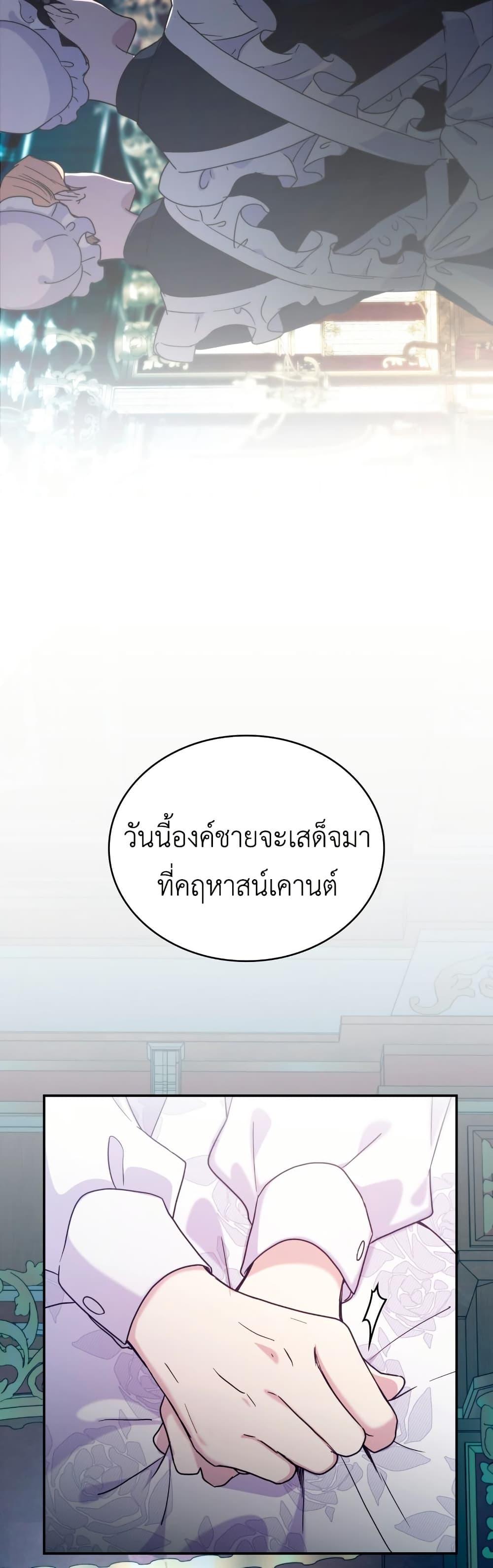 Manga-lc-com อ่านมังงะ อ่านการ์ตูน ออนไลน์ ฟรี I’m Doomed if They Become Obsessed ตอนที่ 1 2 3 4 5 6 7 8 9 10 11 12 13 14 ฟรี ไม่มีโฆษณา Manga-lc - อ่าน มังงะ อ่าน การ์ตูน ออนไลน์ อ่านมังงะ ฟรี