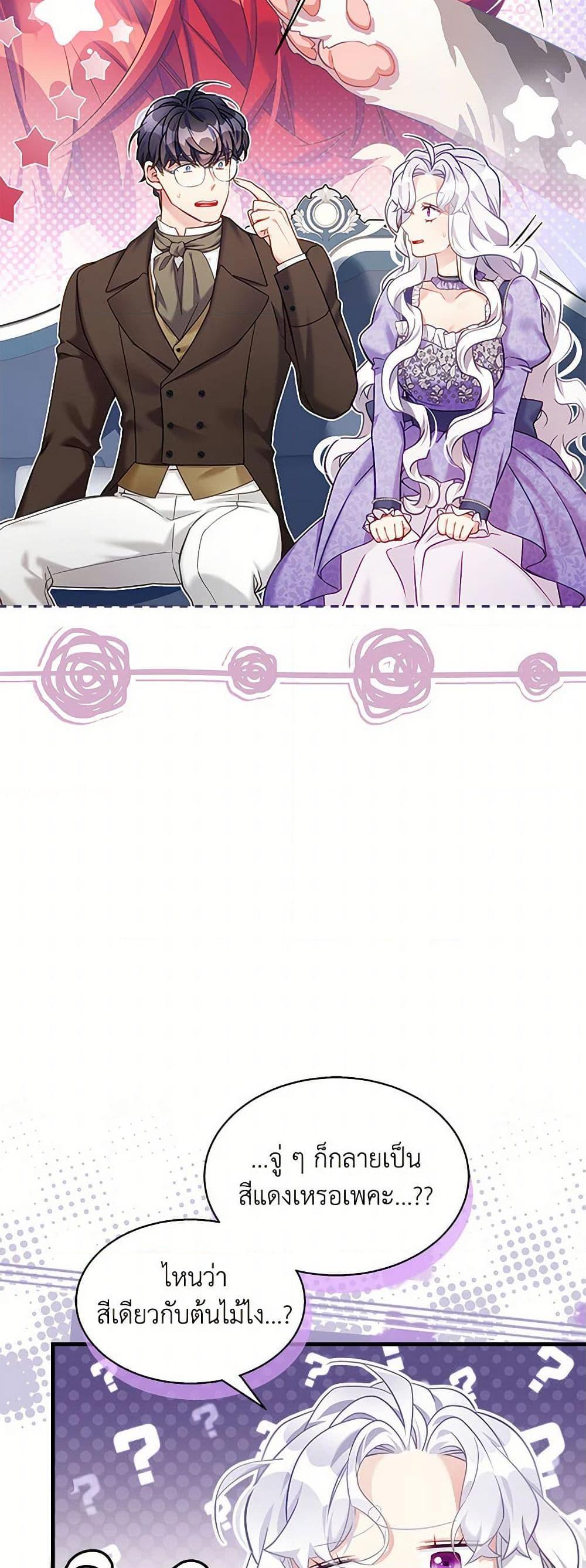 Manga-lc-com อ่านมังงะ อ่านการ์ตูน ออนไลน์ ฟรี Not-Sew-Wicked Stepmom ตอนที่ 1 2 3 4 5 6 7 8 9 10 11 12 13 14 ฟรี ไม่มีโฆษณา Manga-lc - อ่าน มังงะ อ่าน การ์ตูน ออนไลน์ อ่านมังงะ ฟรี