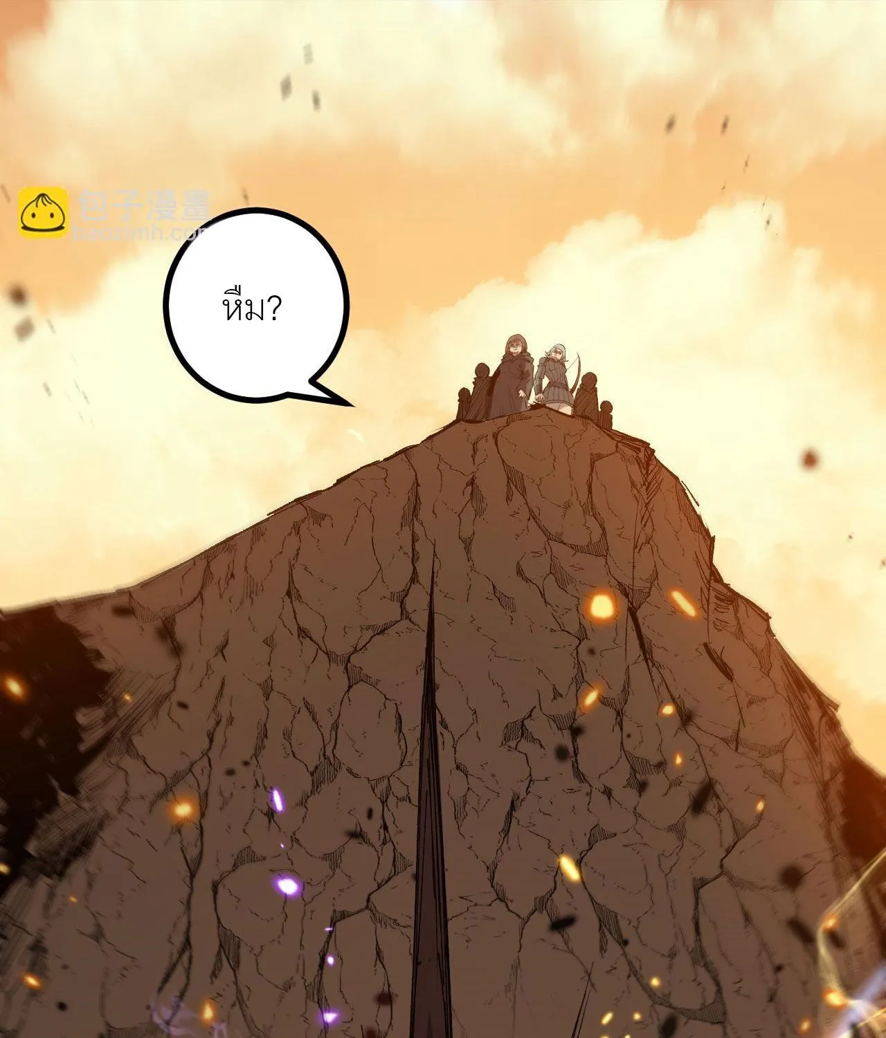 God-level Assassin_ I Am the Shadow น_กฆ_าระด_บเทพ ข_าค_อเงาม_ด ตอนที่ ตอนที่ 15 รูปที่ 9