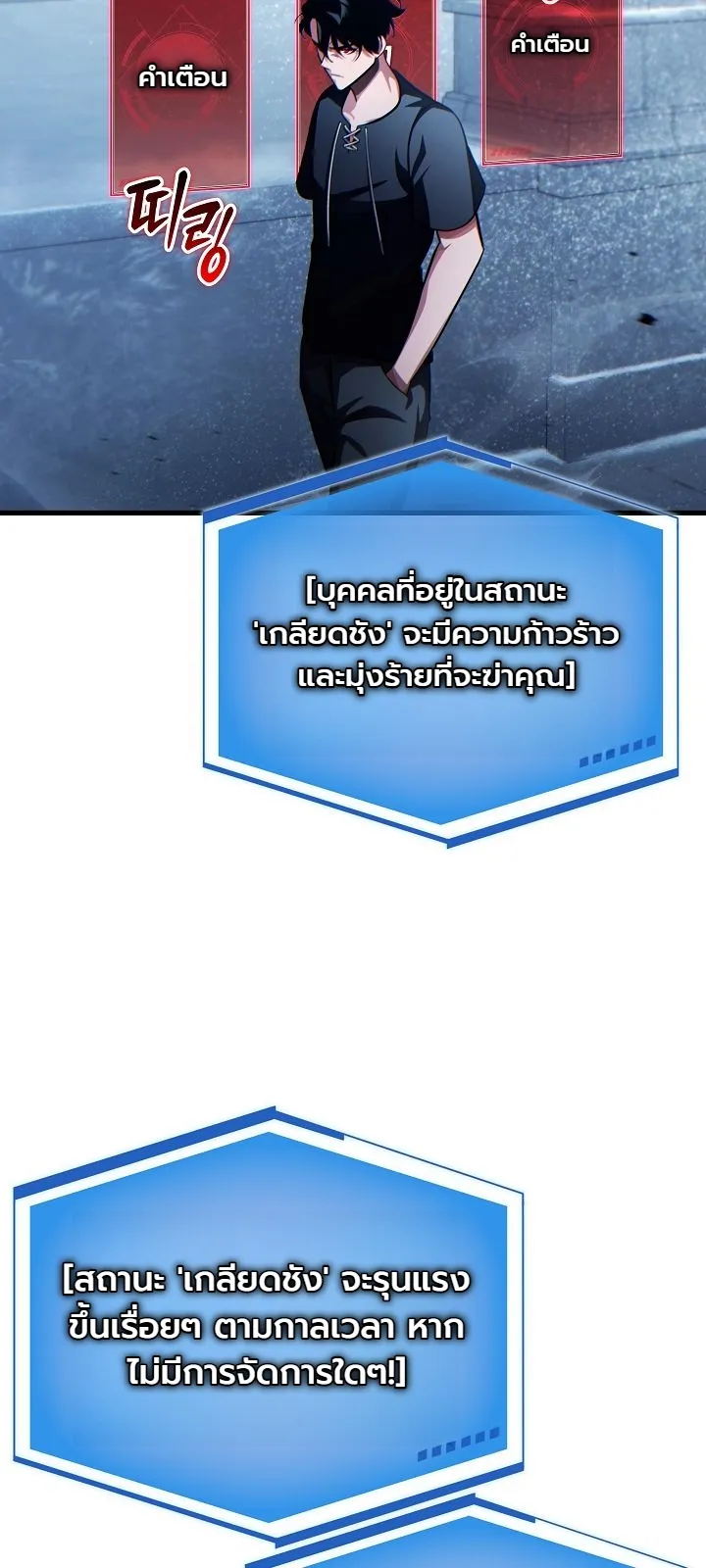 Manga-lc-com อ่านมังงะ อ่านการ์ตูน ออนไลน์ ฟรี The Lord Who Levels up by Devouring ท่านลอร์ดผู้อัปเลเวลจากก ตอนที่ 1 2 3 4 5 6 7 8 9 10 11 12 13 14 ฟรี ไม่มีโฆษณา Manga-lc - อ่าน มังงะ อ่าน การ์ตูน ออนไลน์ อ่านมังงะ ฟรี