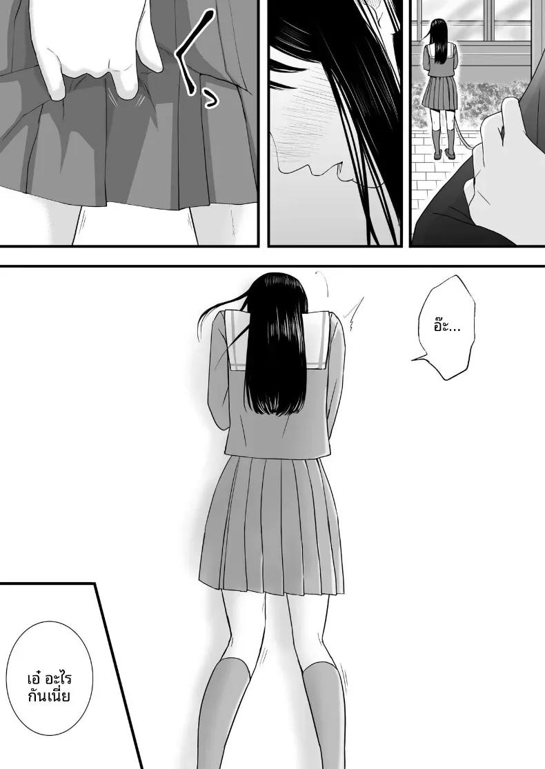 Doujin-Lc- อ่าน โดจิน มังฮวา เกาหลี ญี่ปุ่น จีน แปลไทย ความสัมพันธ์ที่ไม่ชัดเจน [Tsukuyomi] ตอนที่ 1 2 3 4 5 6 7 8 9 10 11 12 13 14 ฟรี ไม่มีโฆษณา อ่าน โดจิน Manhwa เกาหลี ญี่ปุ่น จีน เรามีครบ คัดมาให้เน้นๆ โดจิน 18+ รับประกันความฟินโดย  Doujin Lc