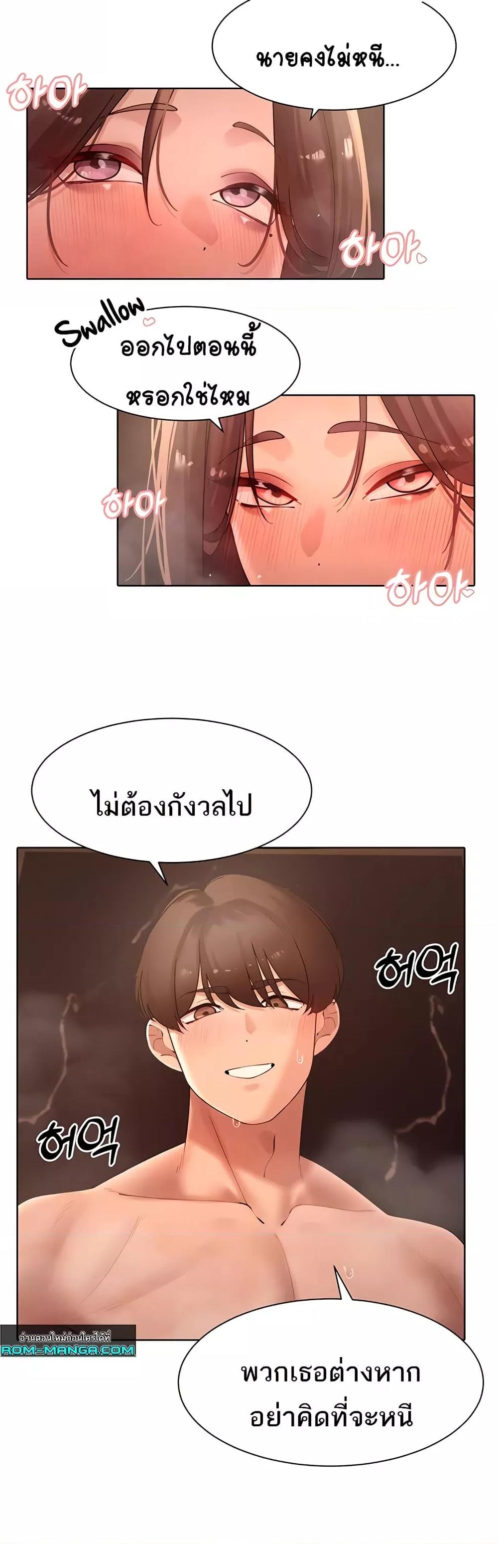 Doujin-Lc- อ่าน โดจิน มังฮวา เกาหลี ญี่ปุ่น จีน แปลไทย The Protagonist Gets Stronger When He Fucks the Female Hunter ตอนที่ 1 2 3 4 5 6 7 8 9 10 11 12 13 14 ฟรี ไม่มีโฆษณา อ่าน โดจิน Manhwa เกาหลี ญี่ปุ่น จีน เรามีครบ คัดมาให้เน้นๆ โดจิน 18+ รับประกันความฟินโดย  Doujin Lc