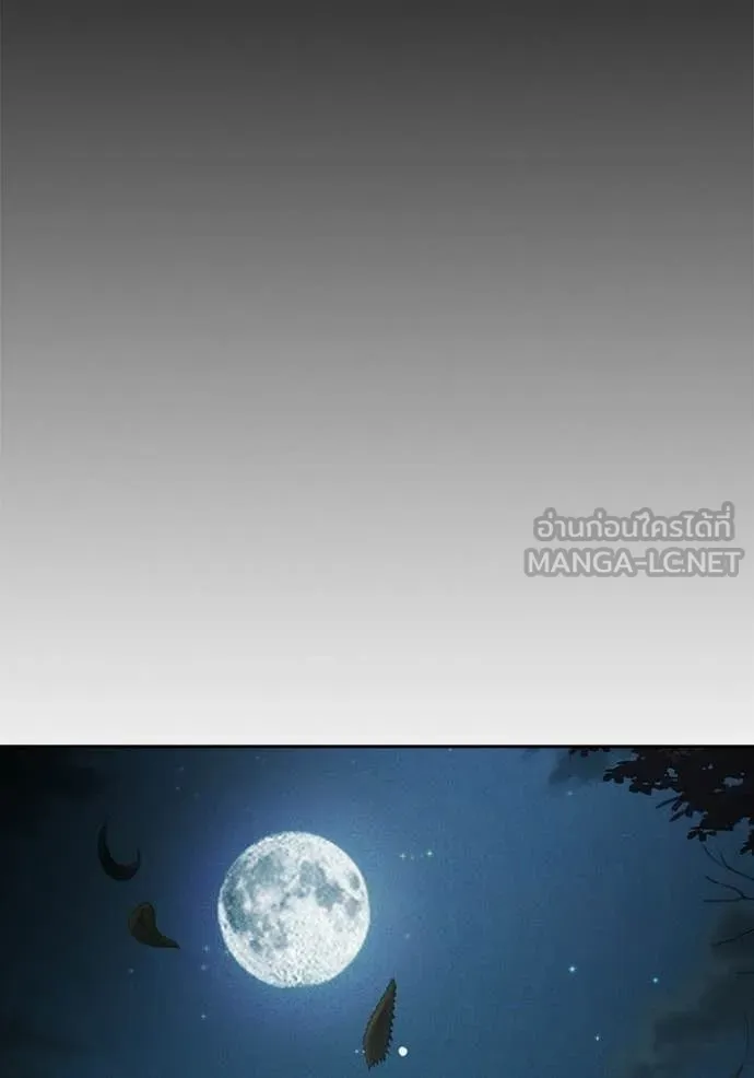 เยาวชนคนคุก ตอนที่ 81 รูปที่ 33