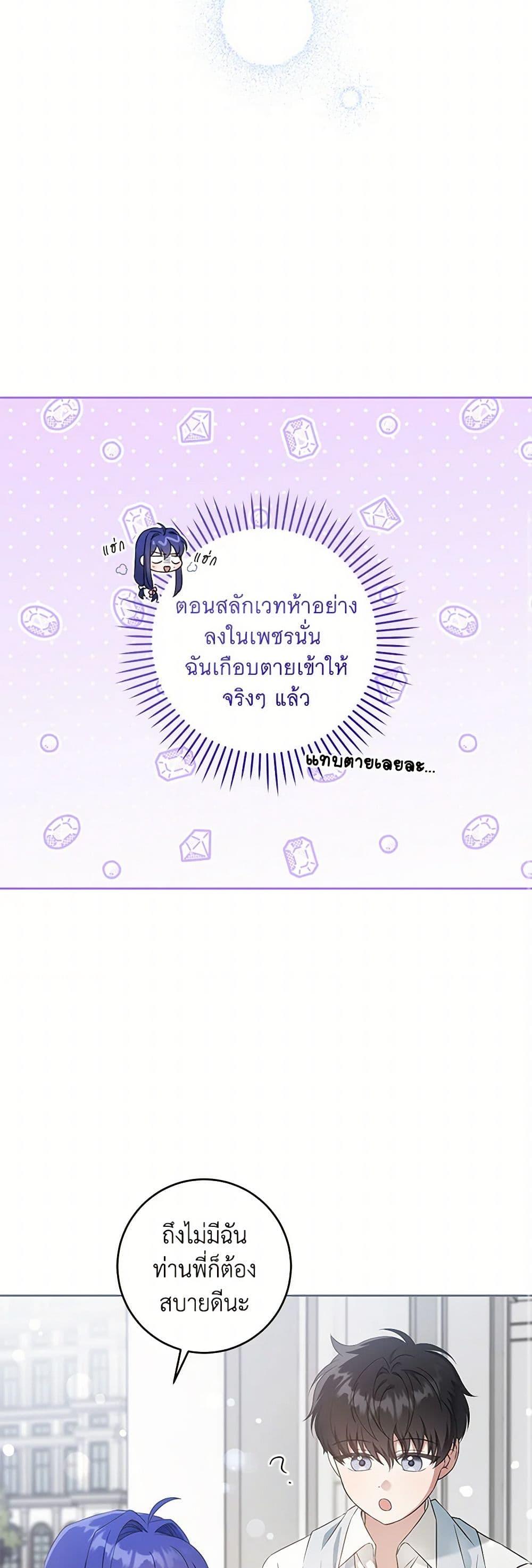 Manga-lc-com อ่านมังงะ อ่านการ์ตูน ออนไลน์ ฟรี Please Give Me the Pacifier ตอนที่ 1 2 3 4 5 6 7 8 9 10 11 12 13 14 ฟรี ไม่มีโฆษณา Manga-lc - อ่าน มังงะ อ่าน การ์ตูน ออนไลน์ อ่านมังงะ ฟรี